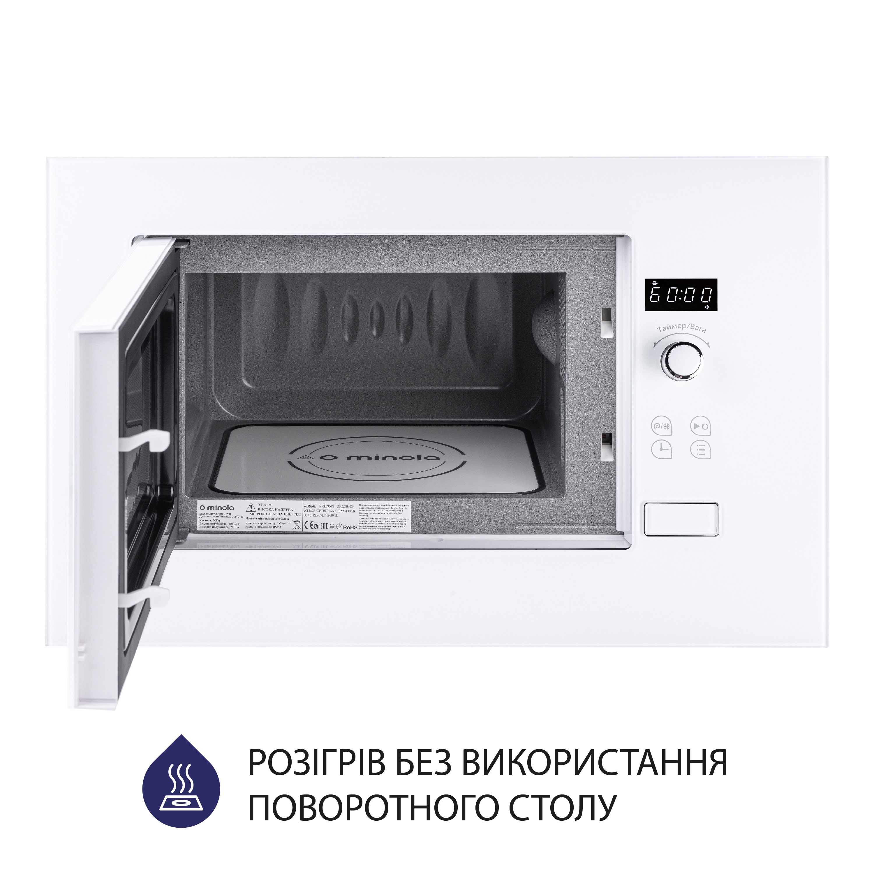 Вбудована мікрохвильова піч Minola BWO 2011 WH - зображення 2