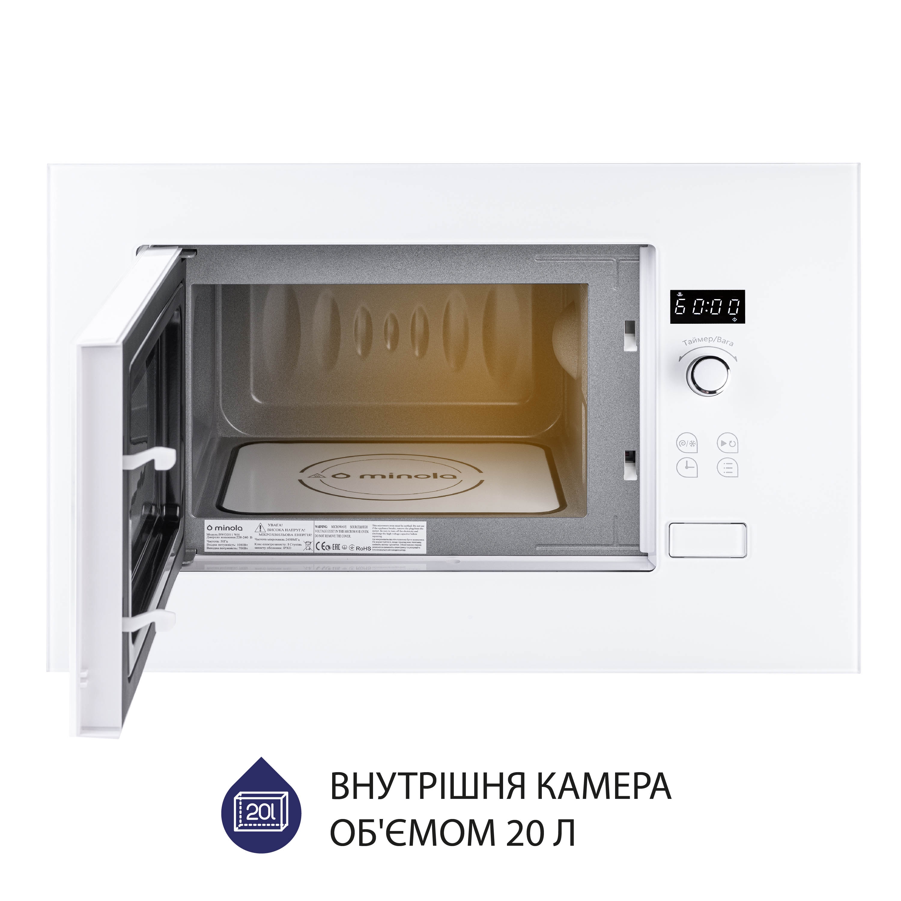 Вбудована мікрохвильова піч Minola BWO 2011 WH - зображення 3