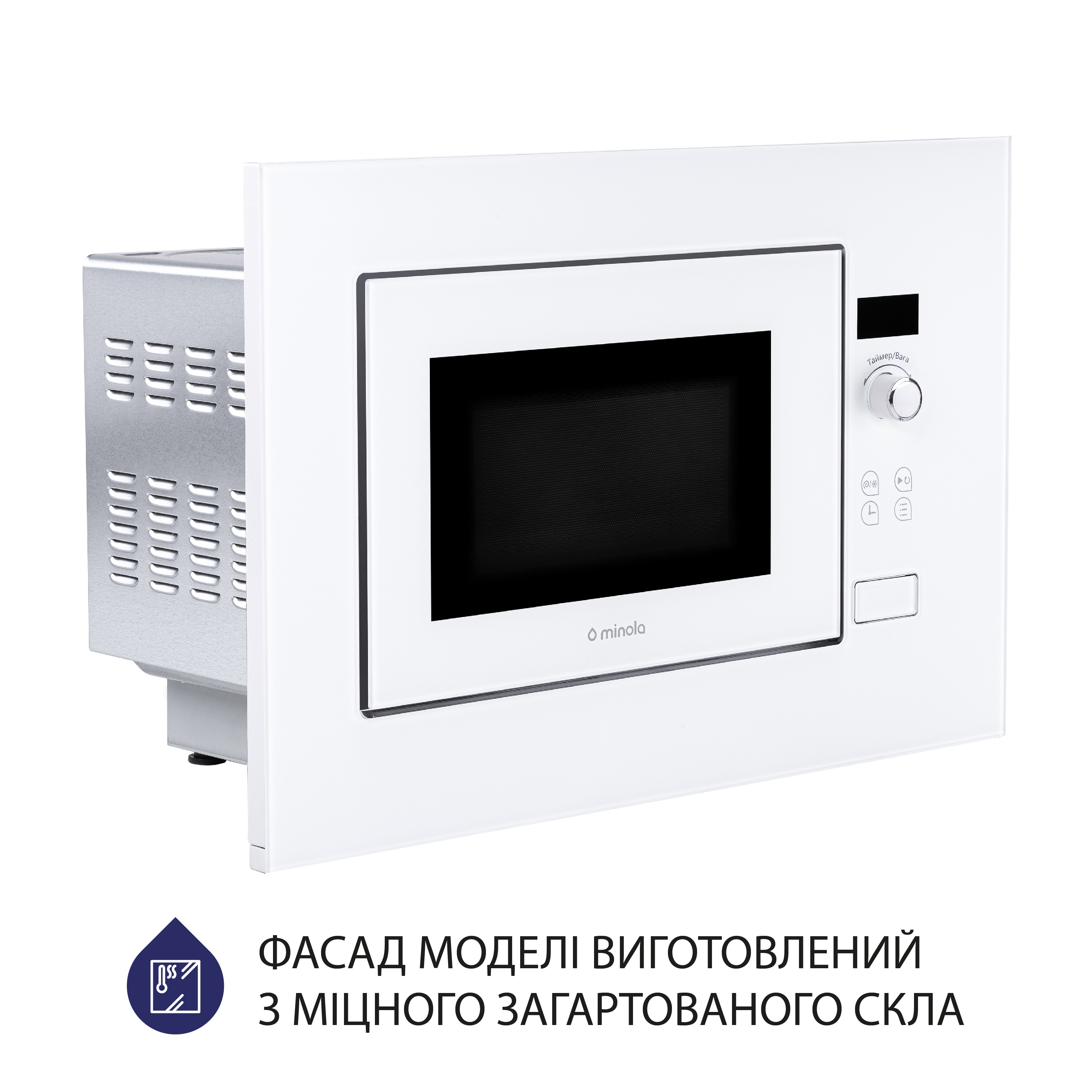 Вбудована мікрохвильова піч Minola BWO 2011 WH - зображення 5