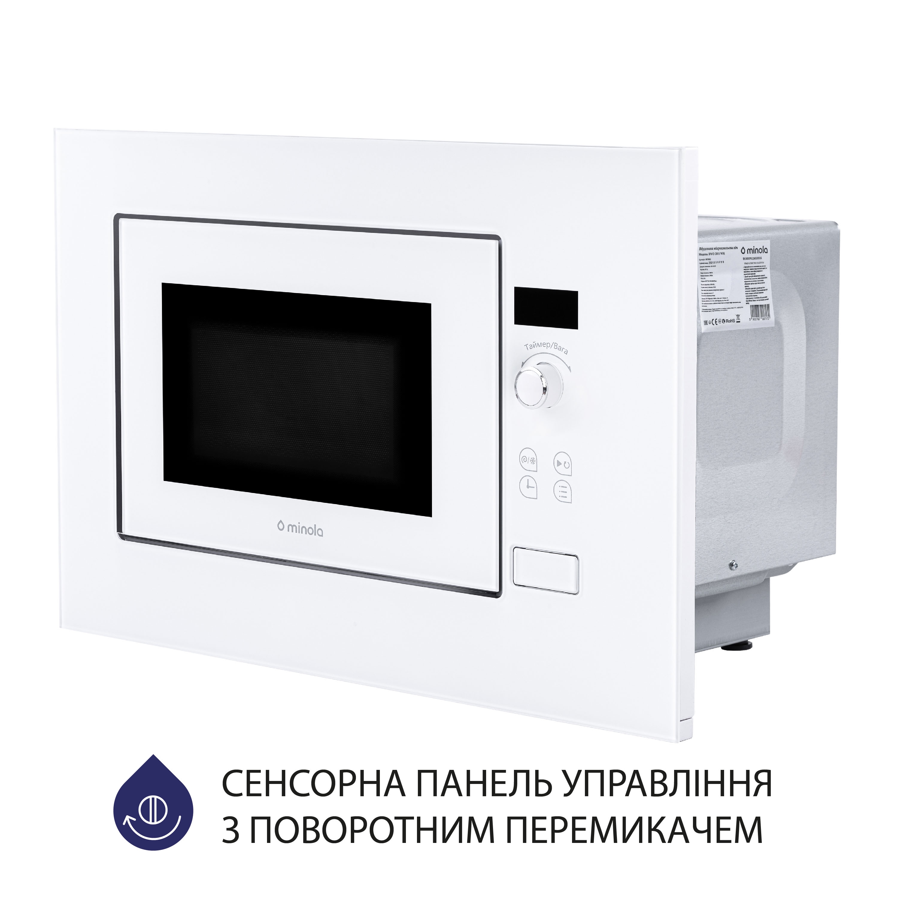 Вбудована мікрохвильова піч Minola BWO 2011 WH - зображення 6