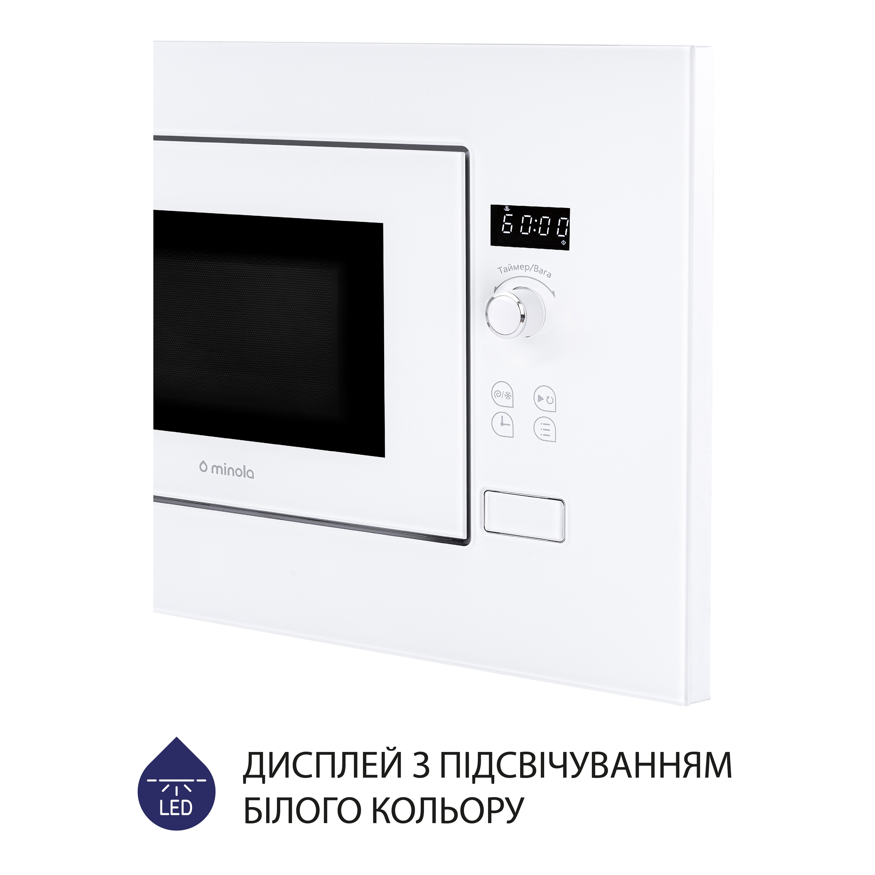 Вбудована мікрохвильова піч Minola BWO 2011 WH - зображення 8