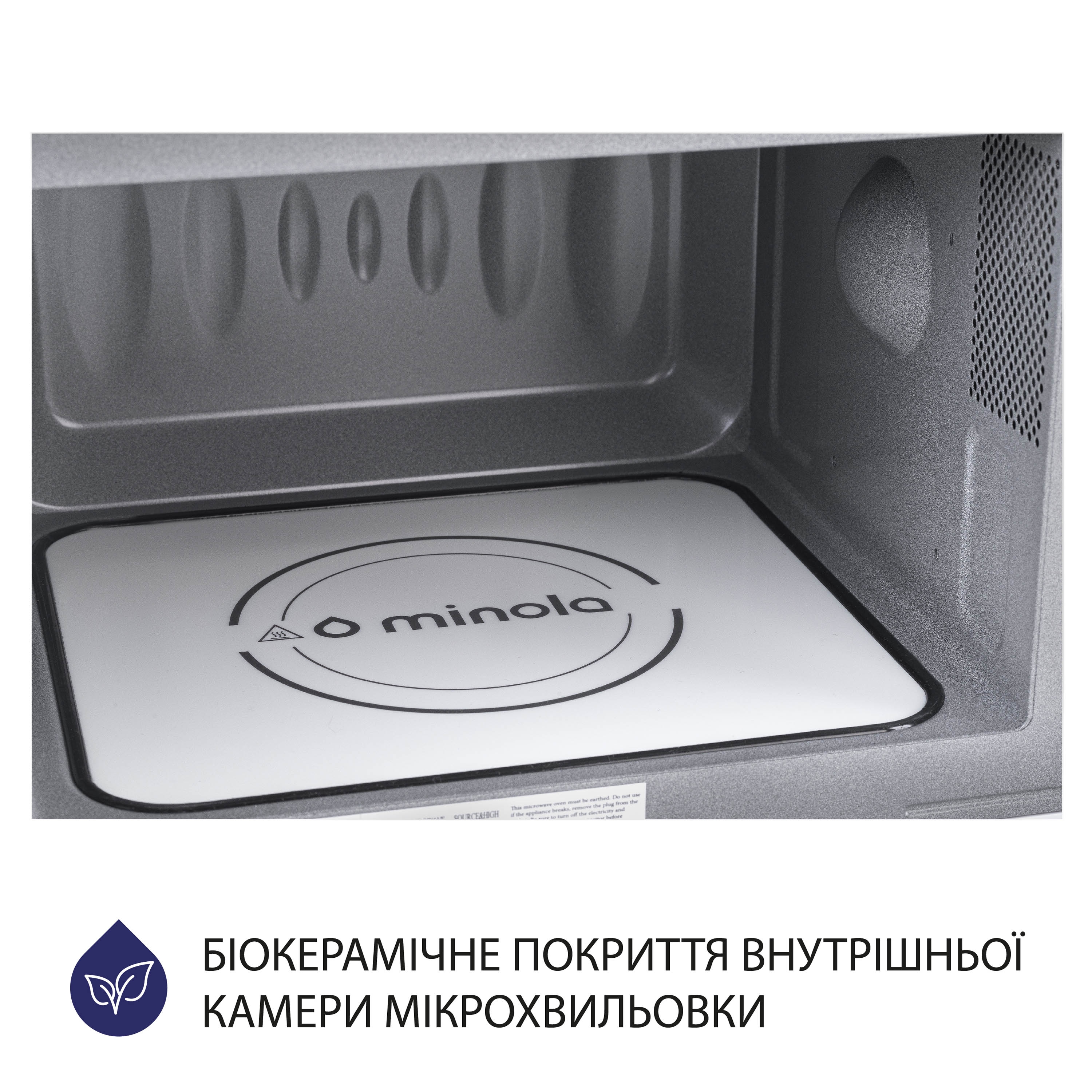Вбудована мікрохвильова піч Minola BWO 2011 WH - зображення 9