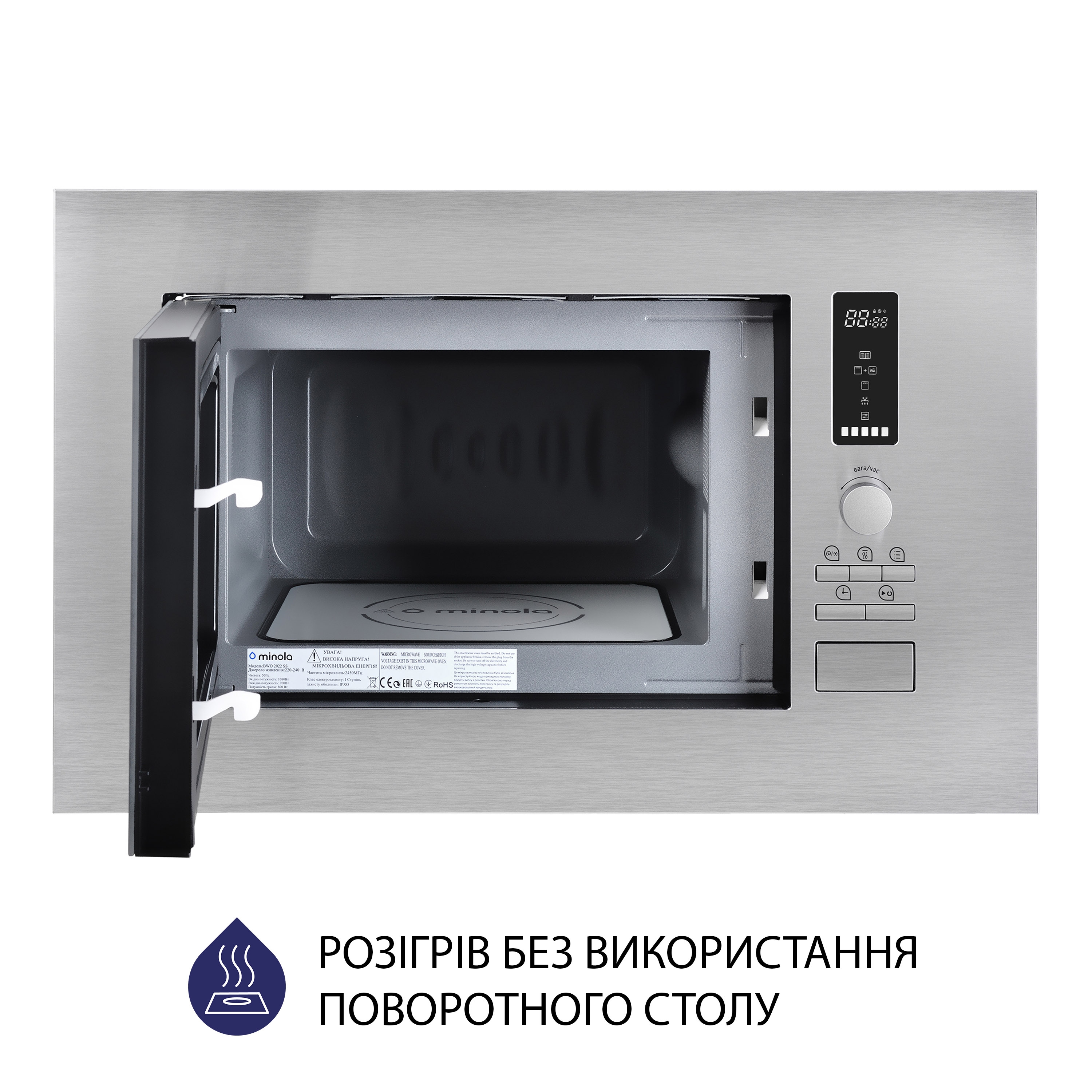 Вбудована мікрохвильова піч Minola BWO 2022 SS - зображення 2