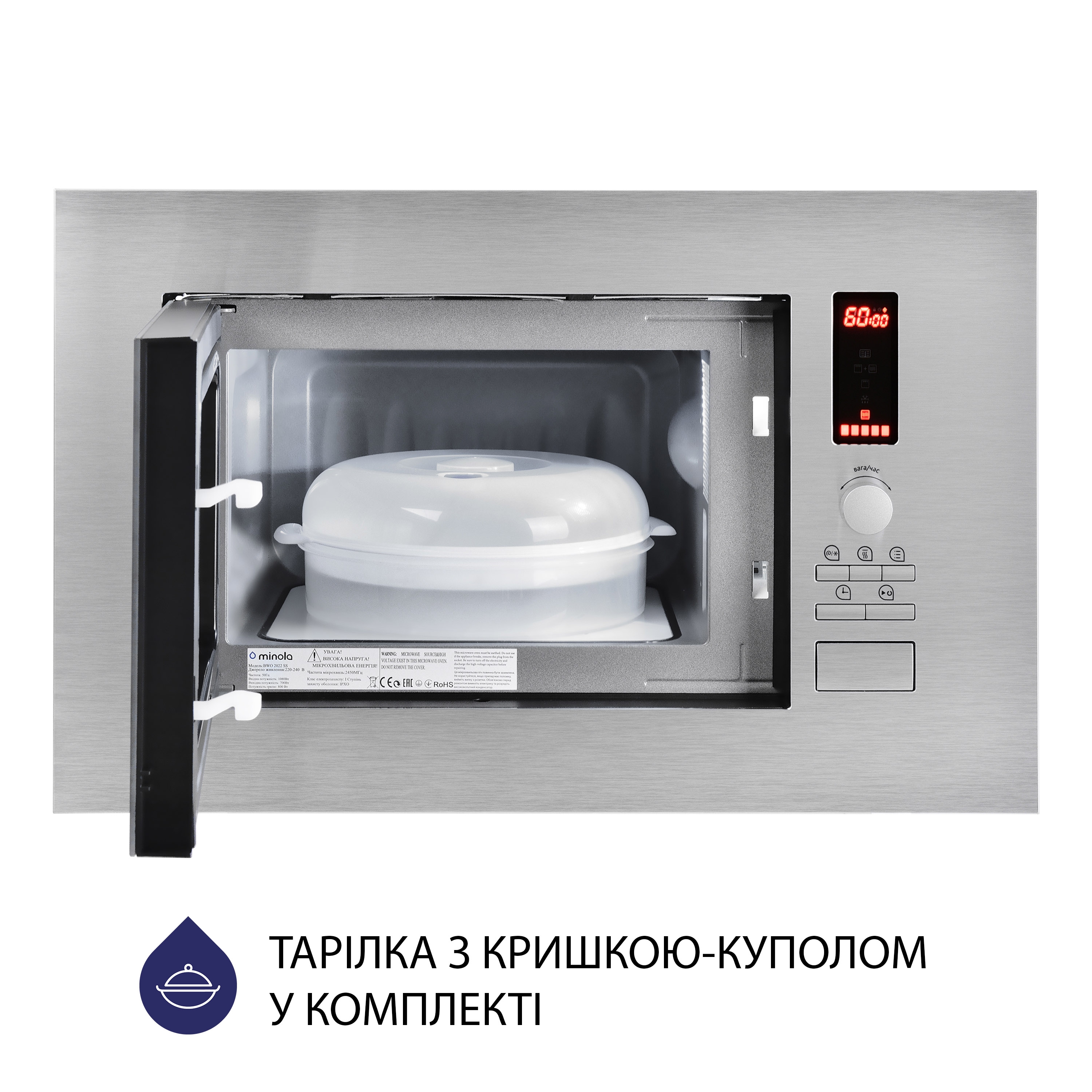 Вбудована мікрохвильова піч Minola BWO 2022 SS - зображення 4