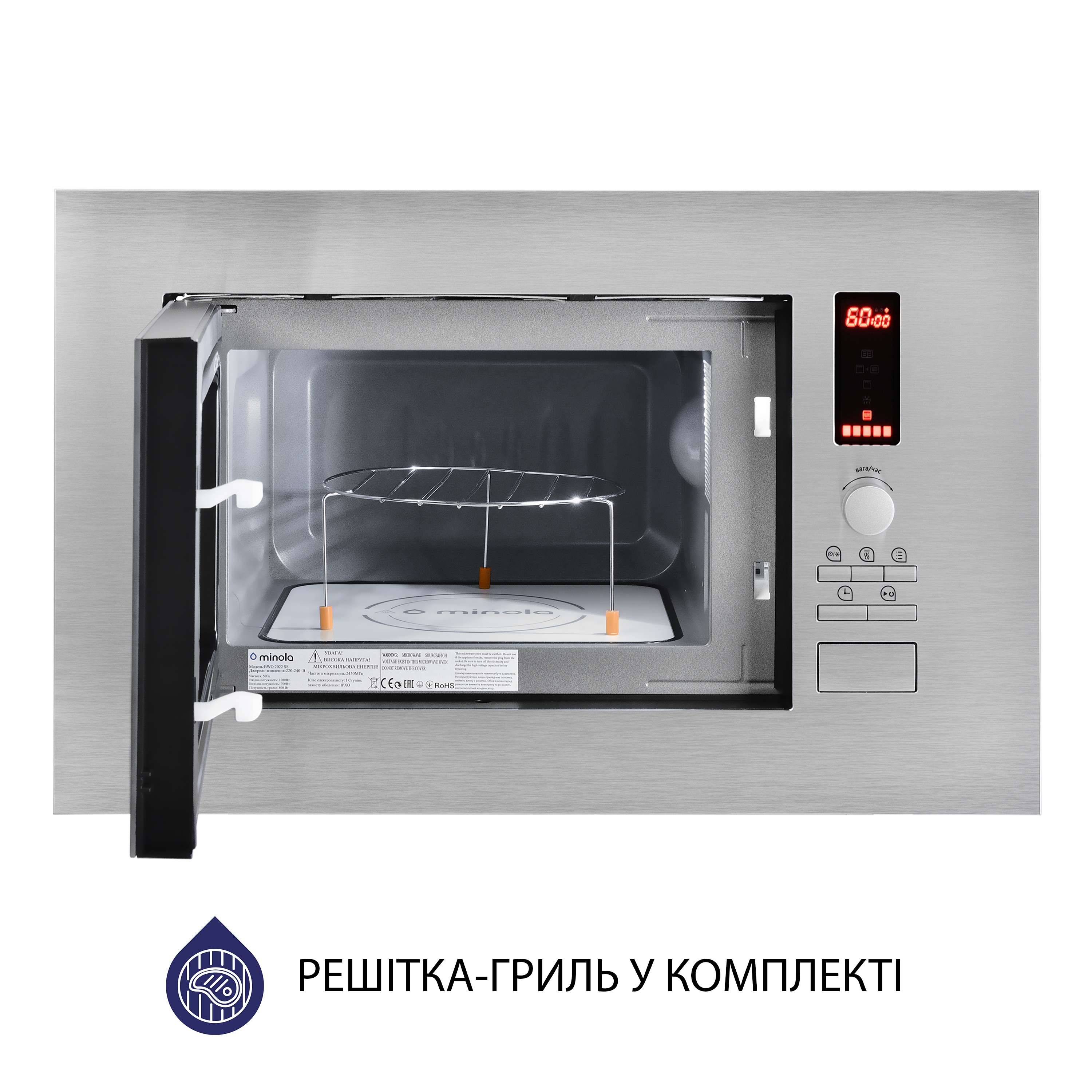Вбудована мікрохвильова піч Minola BWO 2022 SS - зображення 5