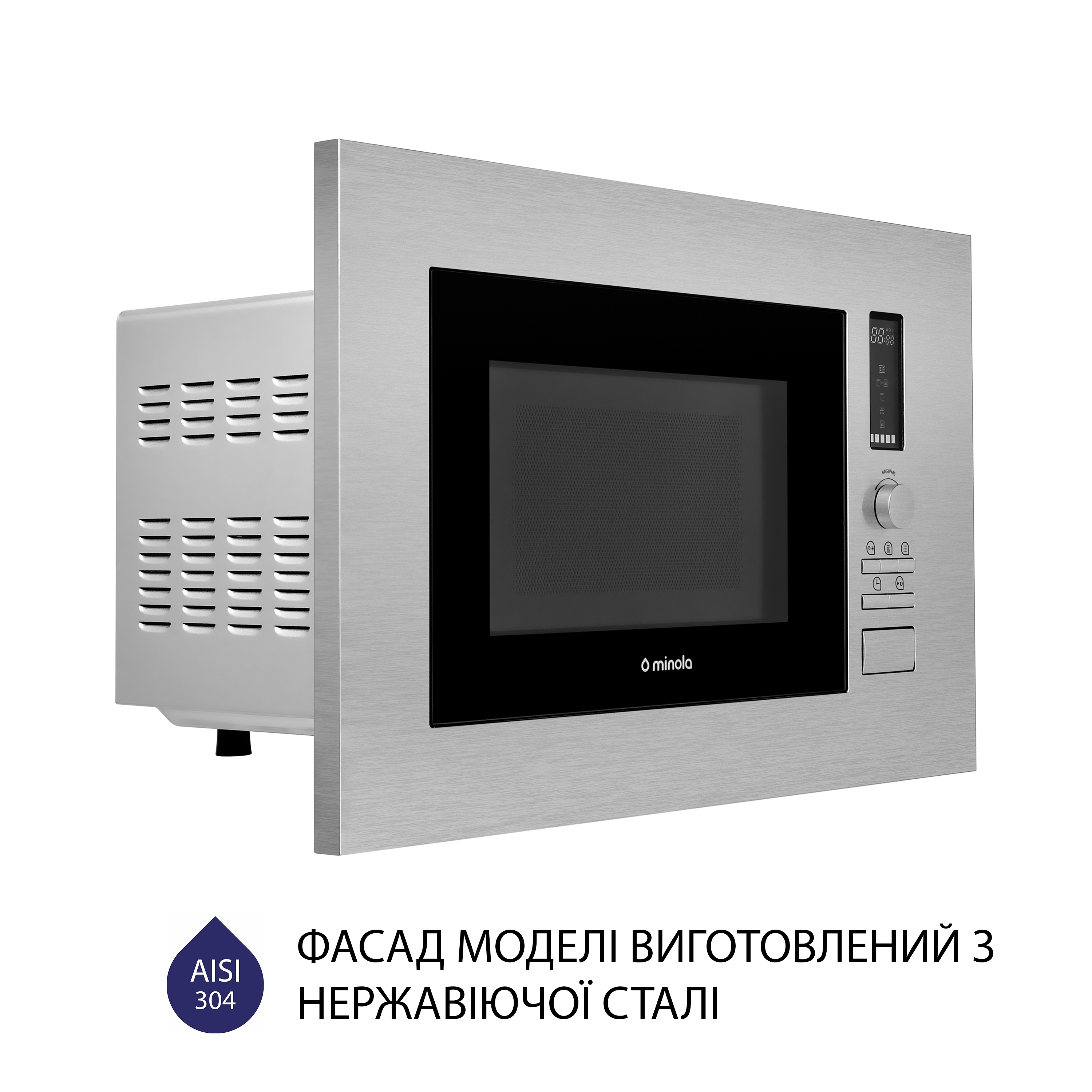 Вбудована мікрохвильова піч Minola BWO 2022 SS - зображення 6