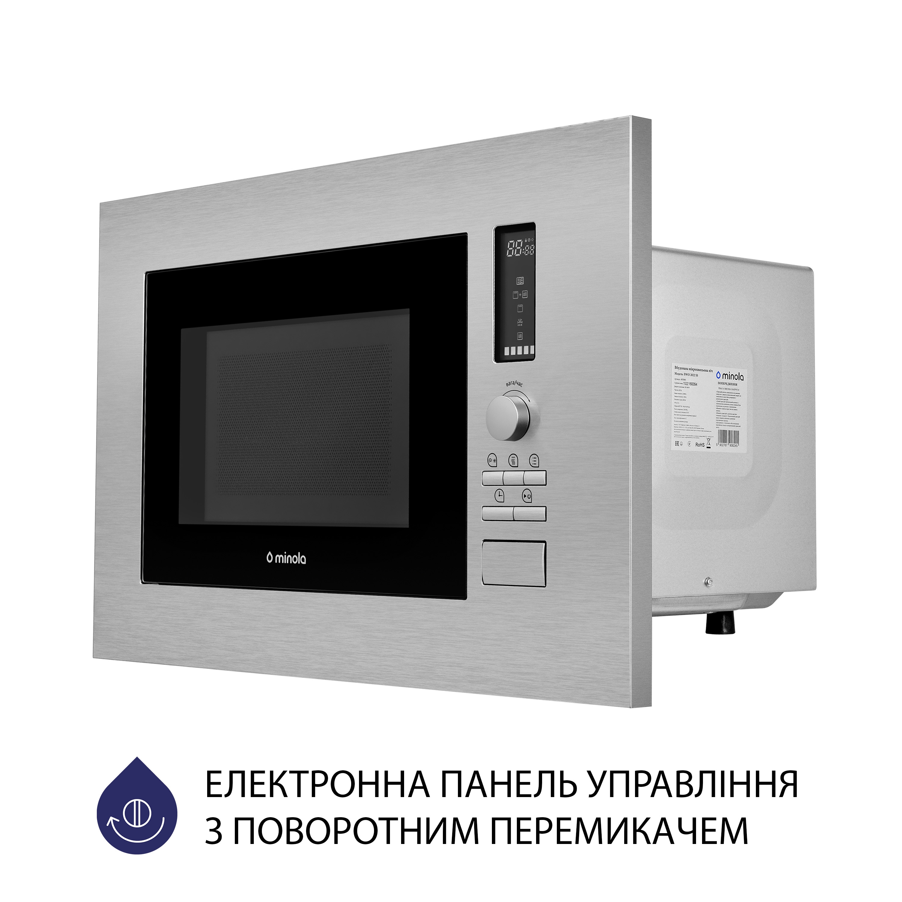 Вбудована мікрохвильова піч Minola BWO 2022 SS - зображення 7