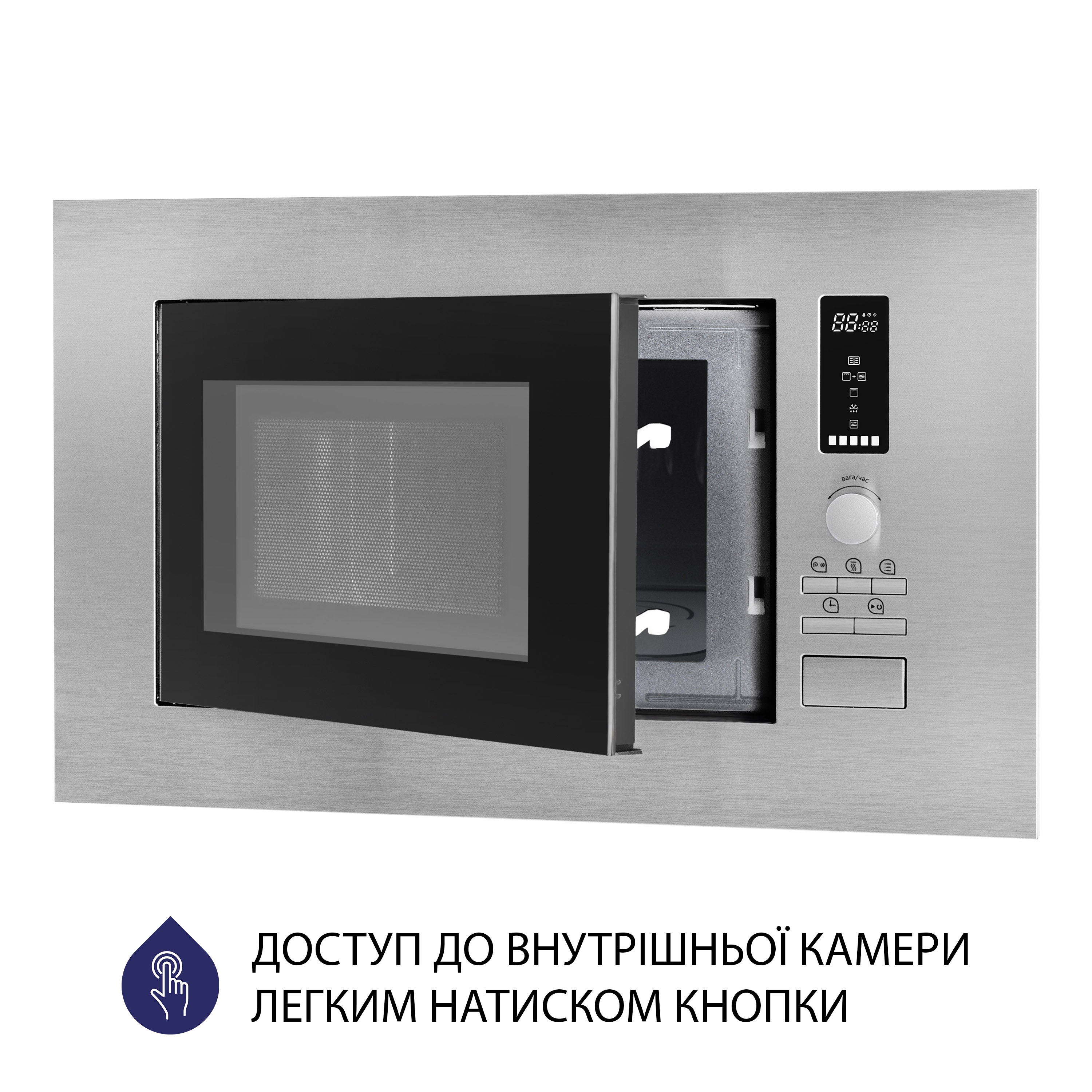 Вбудована мікрохвильова піч Minola BWO 2022 SS - зображення 8