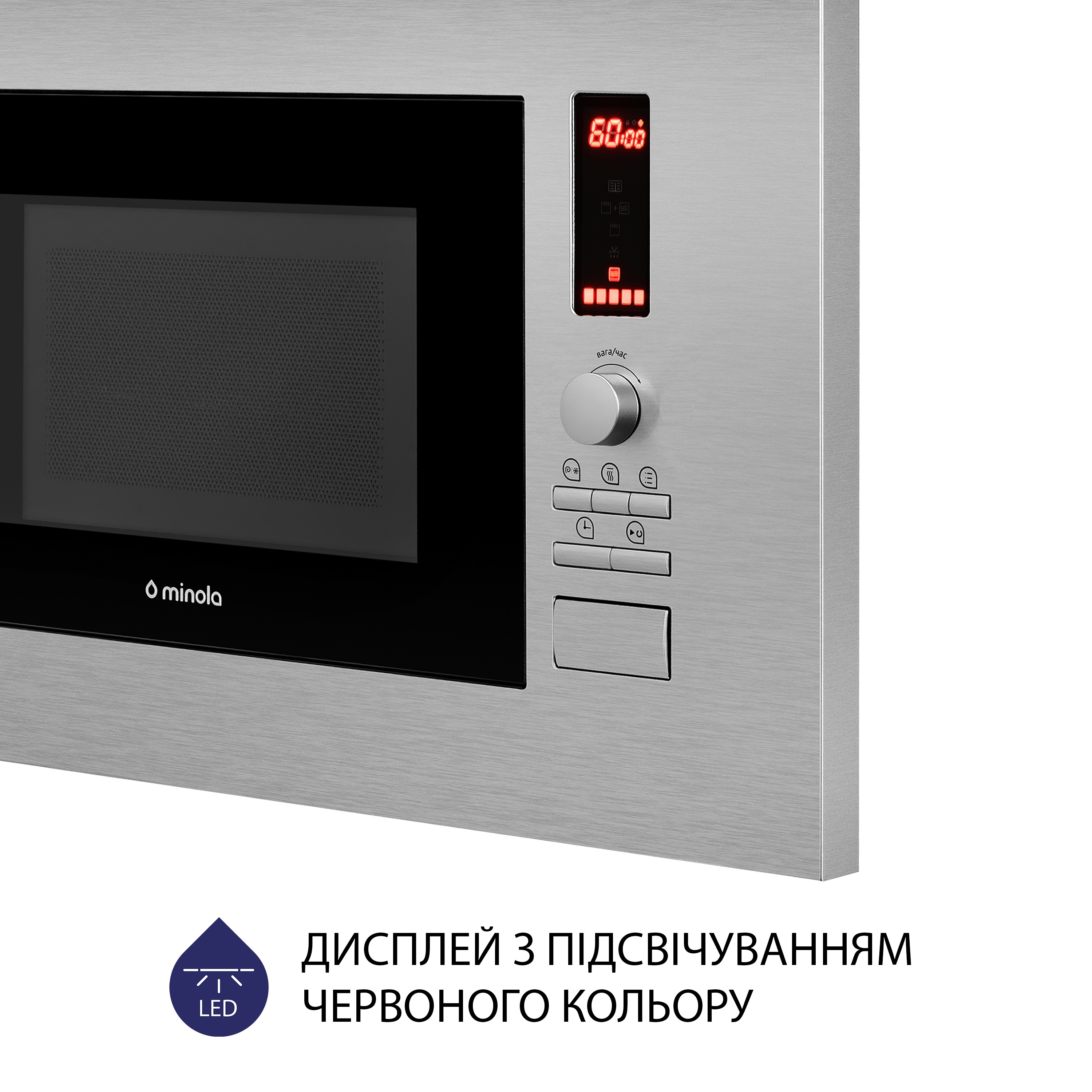 Вбудована мікрохвильова піч Minola BWO 2022 SS - зображення 9
