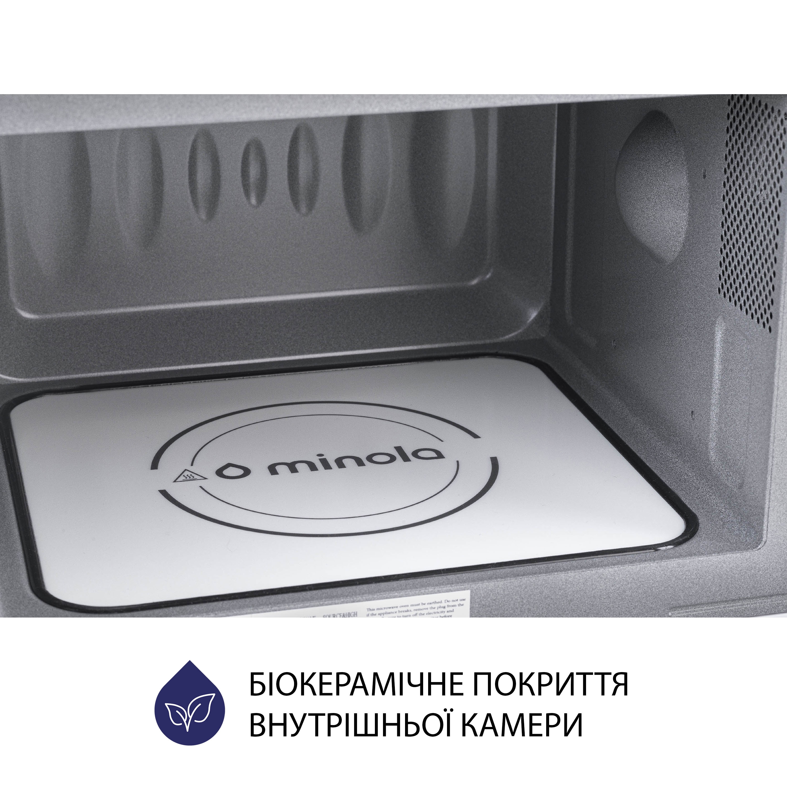 Вбудована мікрохвильова піч Minola BWO 2022 SS - зображення 10
