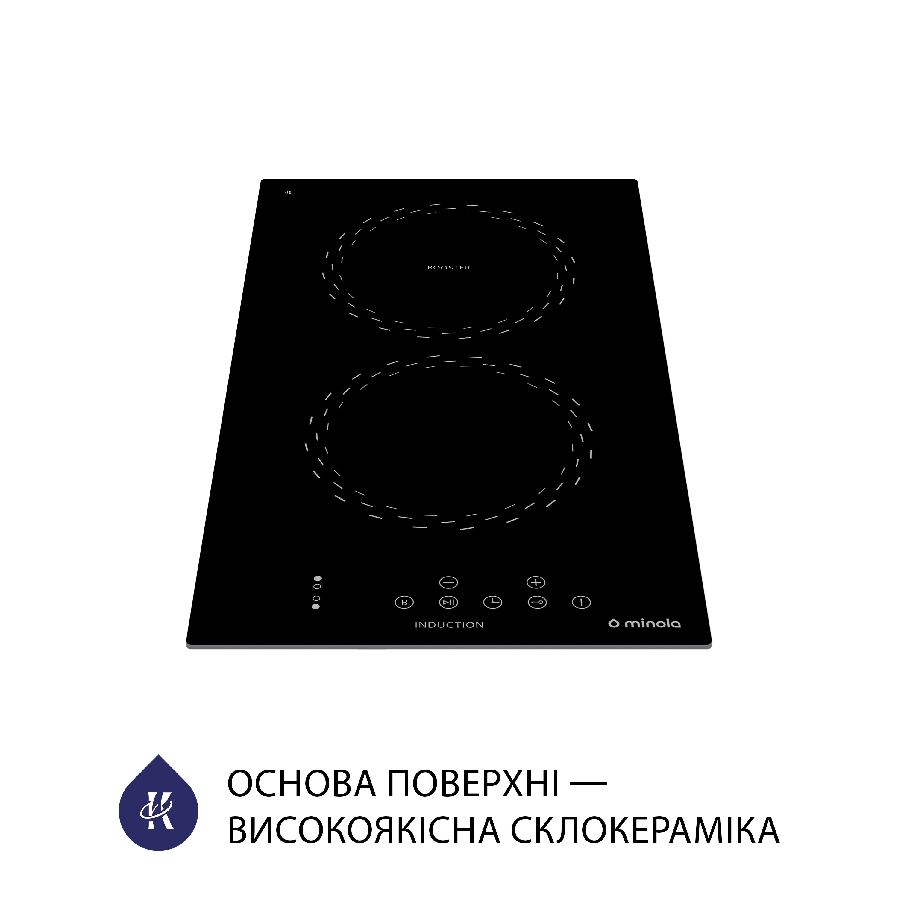 Поверхня індукційна Domino Minola MI 3038 KBL - зображення 4