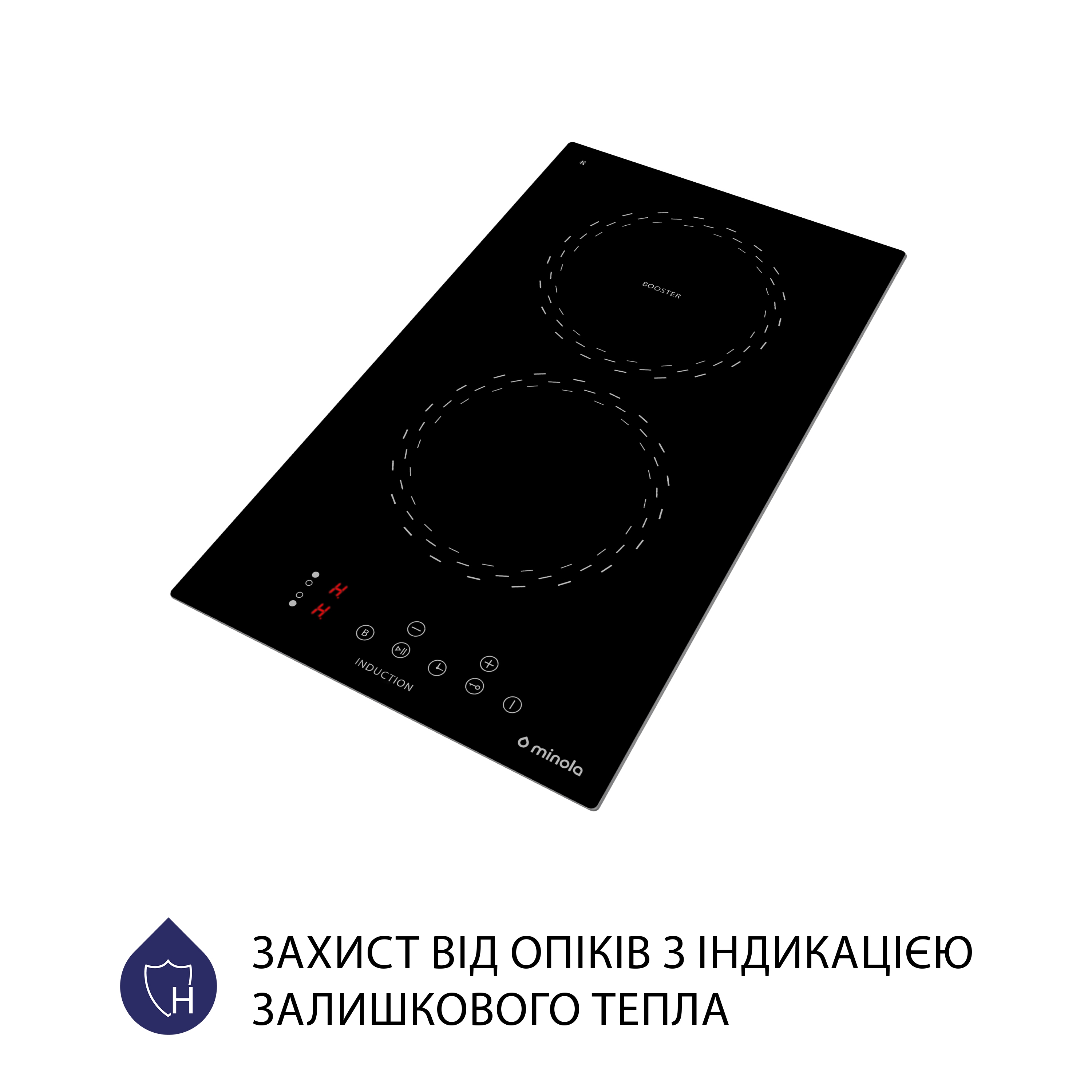 Поверхня індукційна Domino Minola MI 3038 KBL - зображення 6