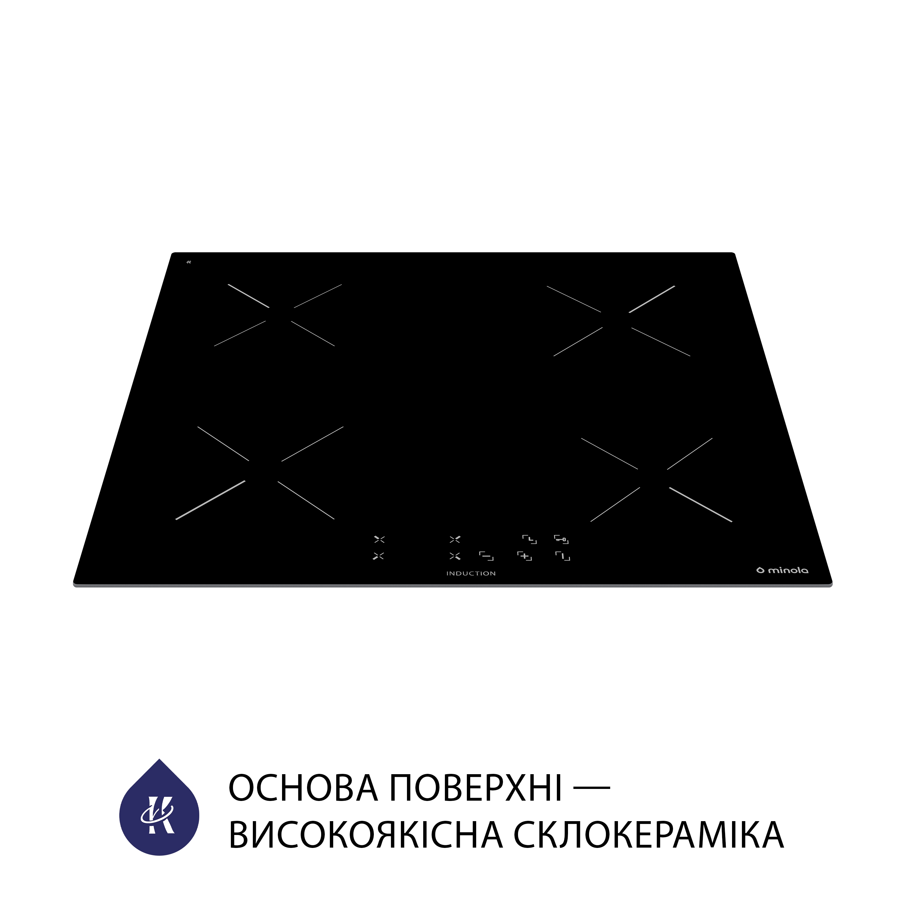 Поверхня індукційна Minola MI 6037 KBL - зображення 4