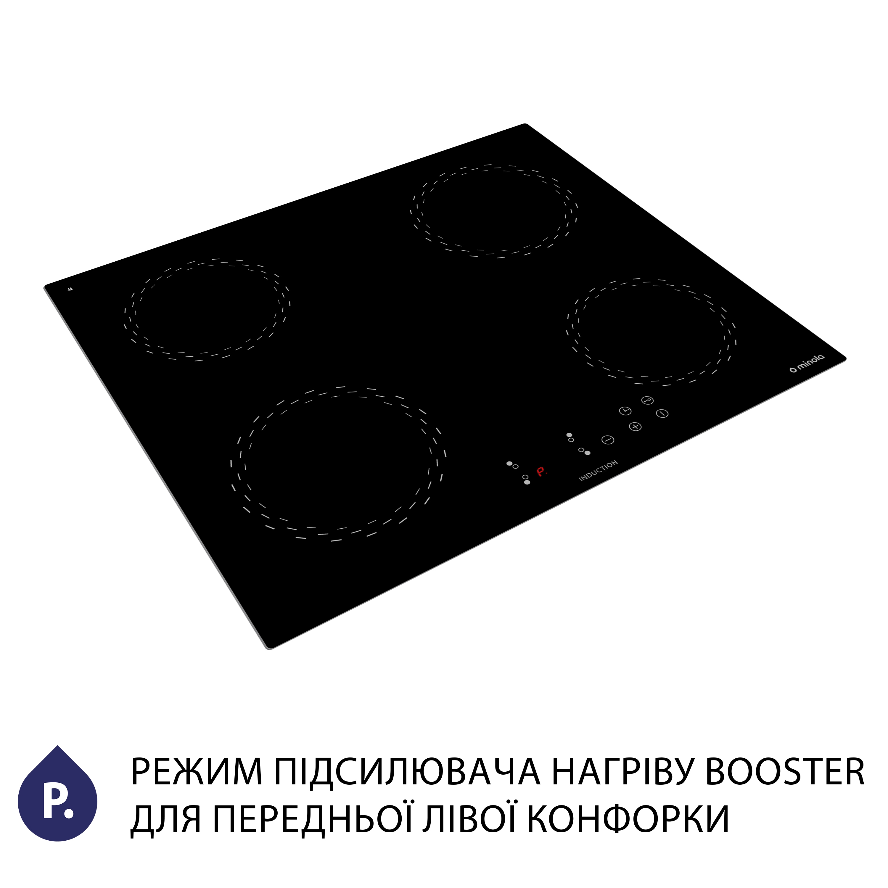 Поверхня індукційна Minola MI 6038 KBL - зображення 4
