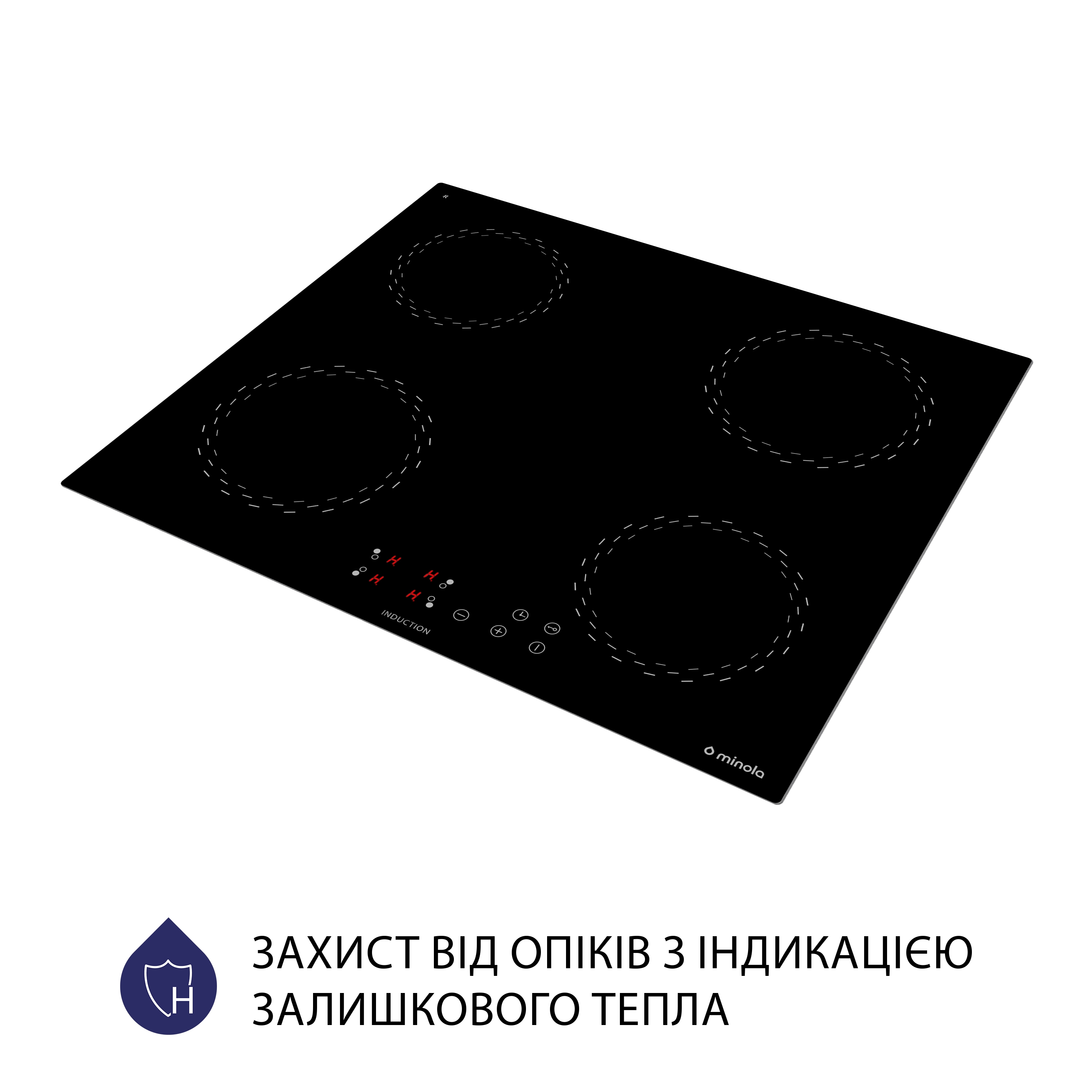 Поверхня індукційна Minola MI 6038 KBL - зображення 5
