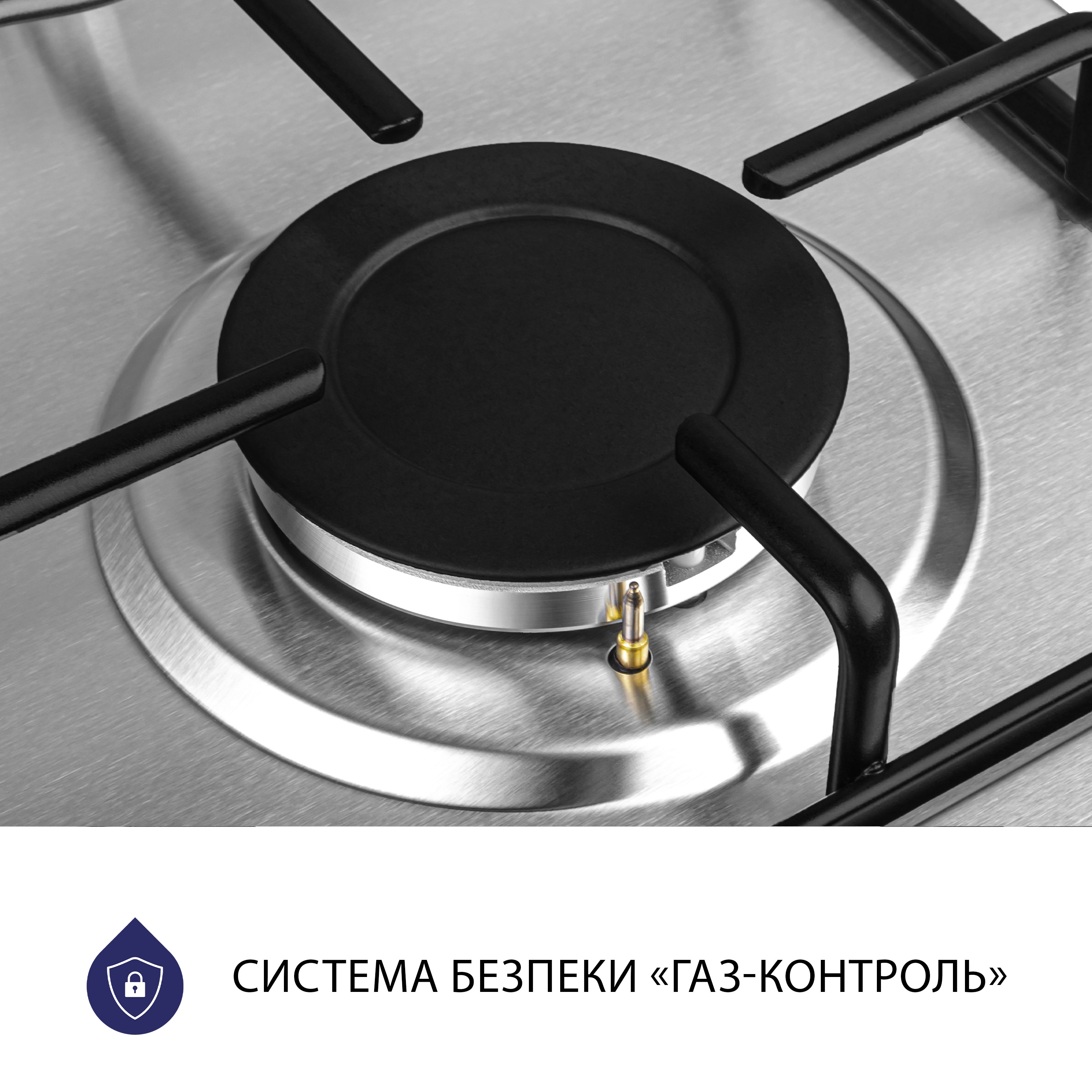 Поверхня газова на металі Minola MGM 61404 I - зображення 6