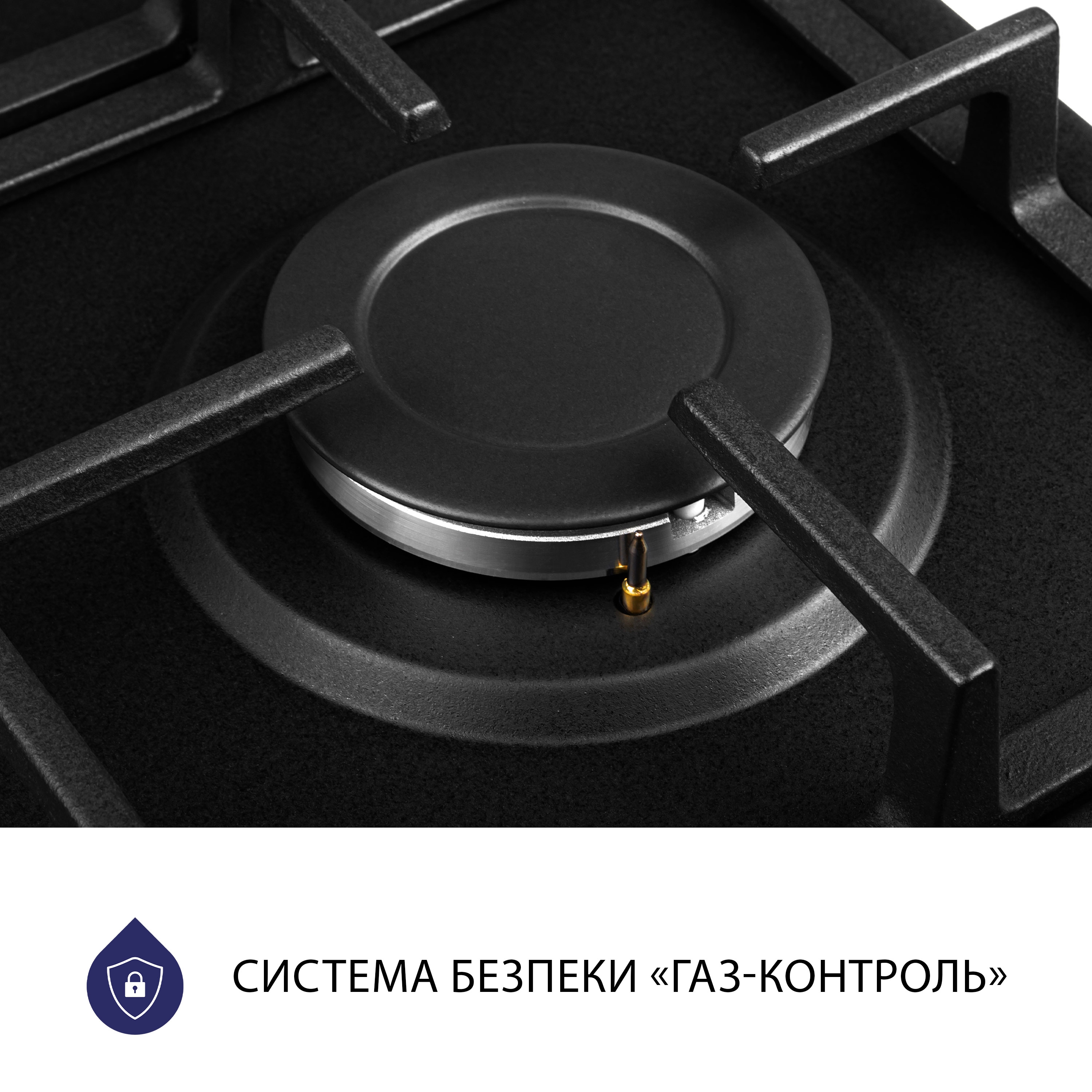 Поверхность газовая на металле Minola MGM 615204 BL - зображення 6