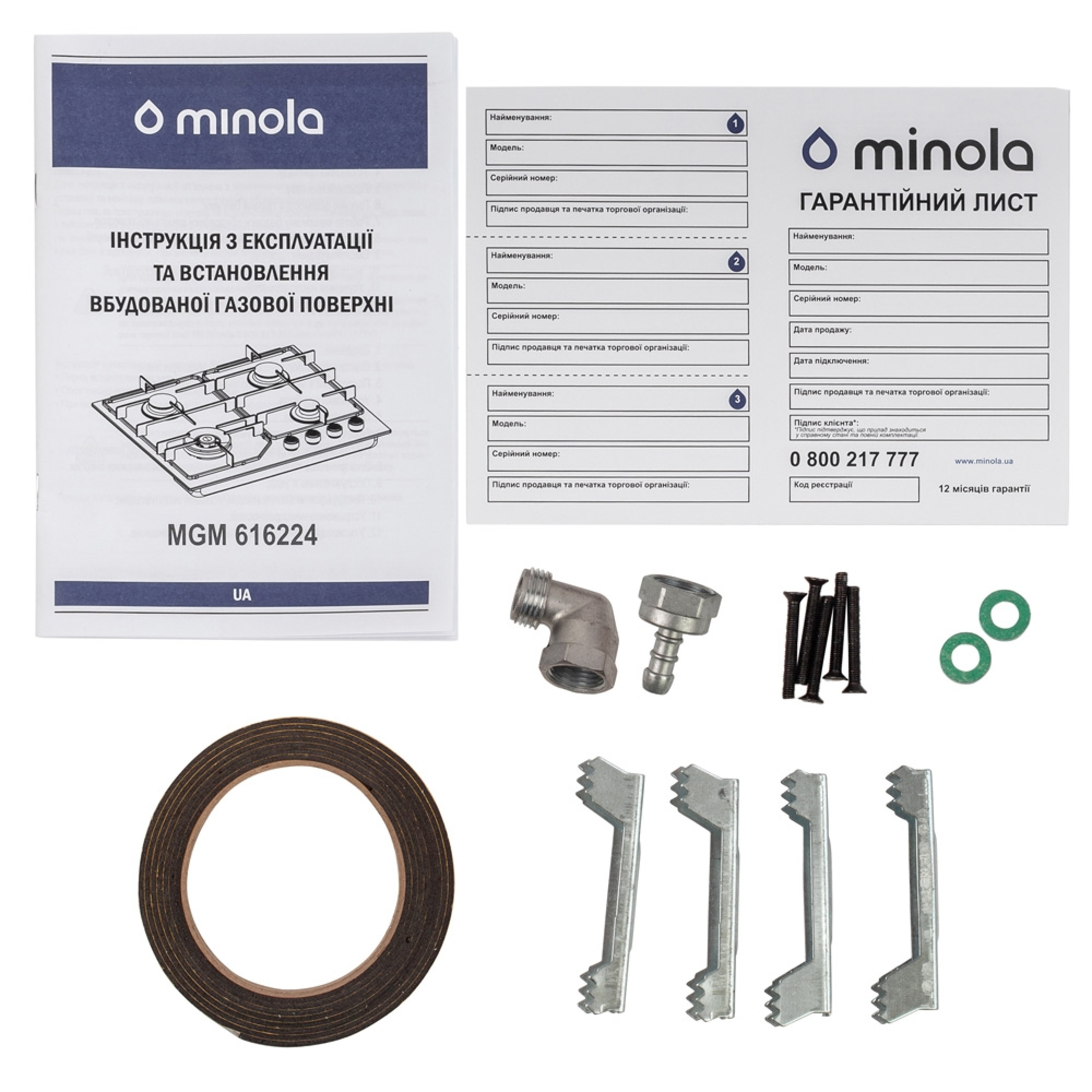 Поверхня газова на металі Minola MGM 616224 BL - зображення 10