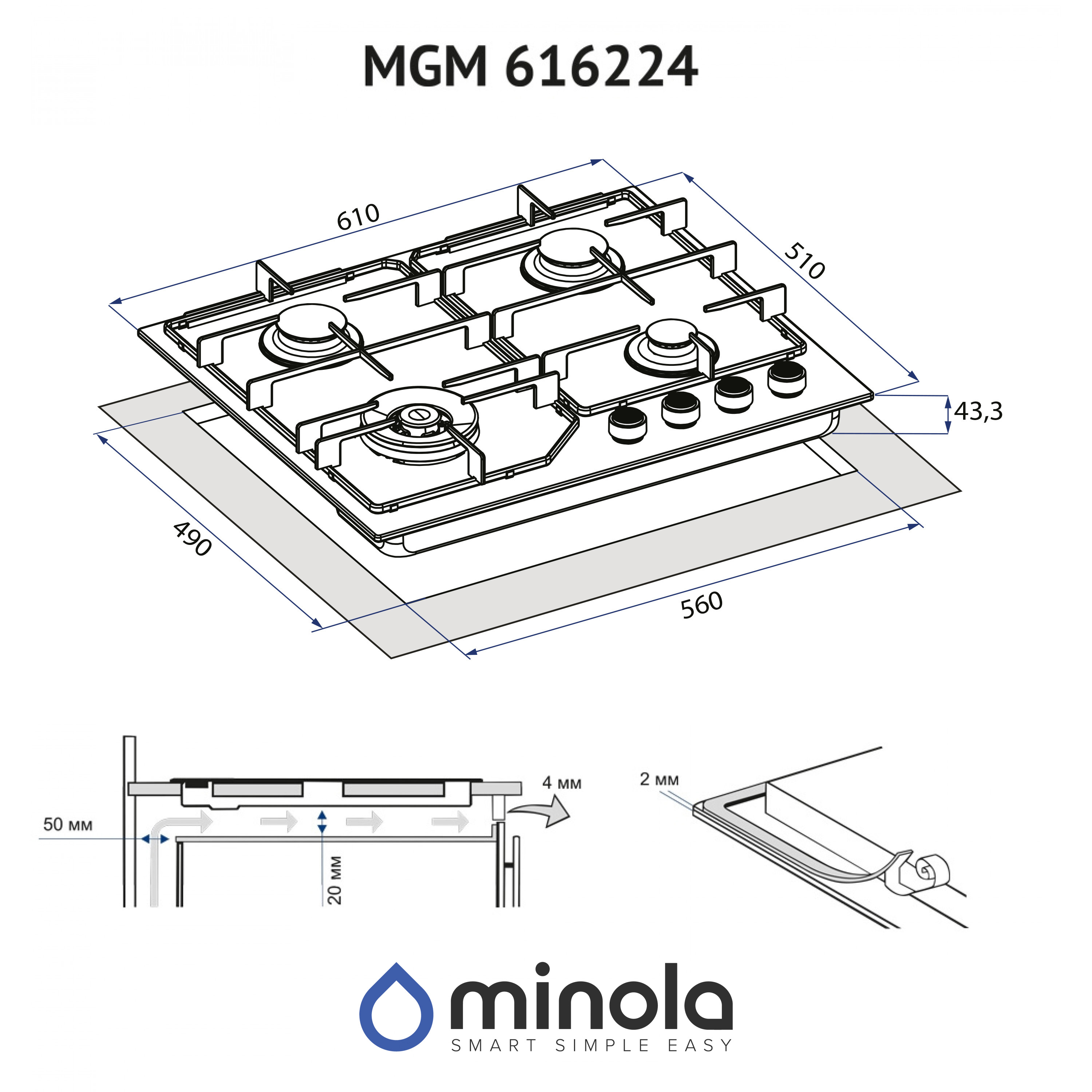 Поверхня газова на металі Minola MGM 616224 BL - зображення 11