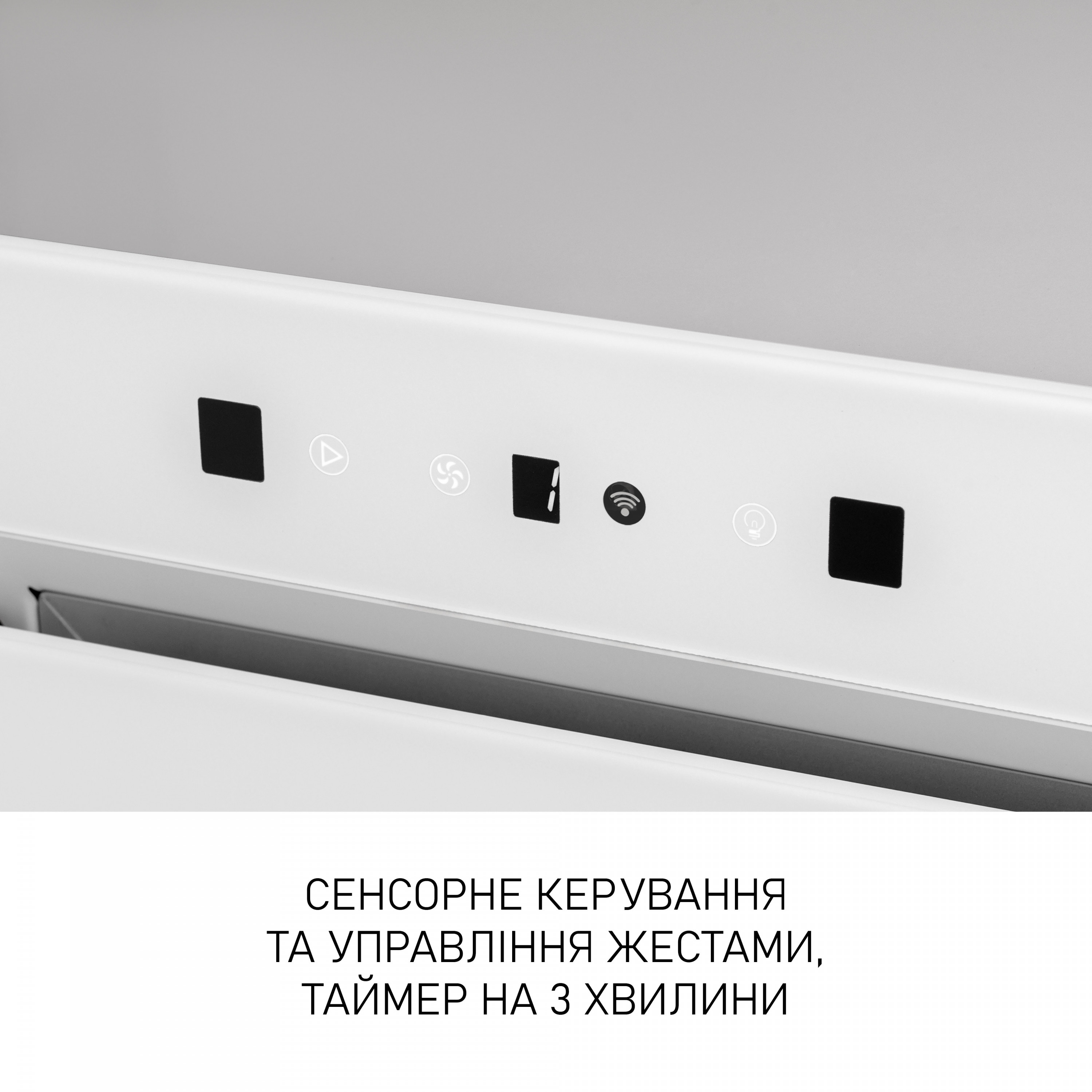 Вытяжка полновстраиваемая Minola BGH 5977 WH Silent - зображення 7
