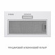 Minola 5902767909556 - зображення 4 Половстраиваемая вытяжка Minola HBI 5214 WH 700 LED - зображення 4