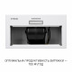 Minola 5902767909556 - зображення 5 Половстраиваемая вытяжка Minola HBI 5214 WH 700 LED - зображення 5