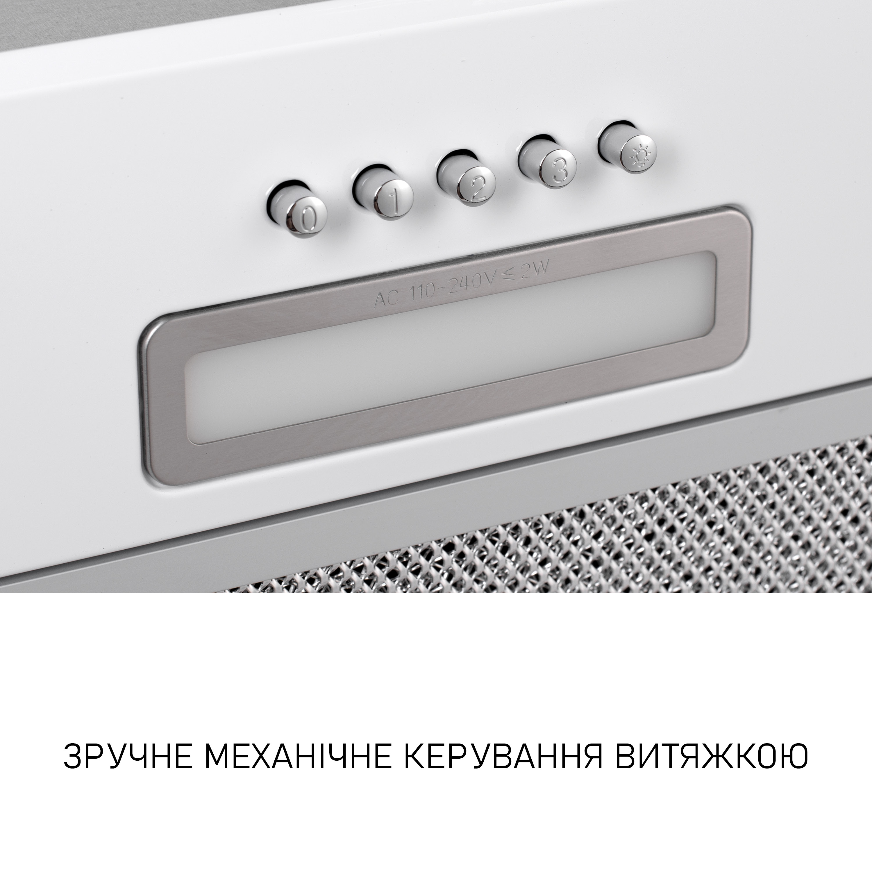Minola 5902767909556 - зображення 6 Половстраиваемая вытяжка Minola HBI 5214 WH 700 LED - зображення 6