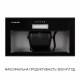 Minola 5902767909563 - зображення 5 Витяжка повновбудована Minola HBI 5614 BL 1000 LED - зображення 5