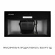 Вытяжка полновстроенная Minola HBI 5614 BLF 1000 LED - зображення 5