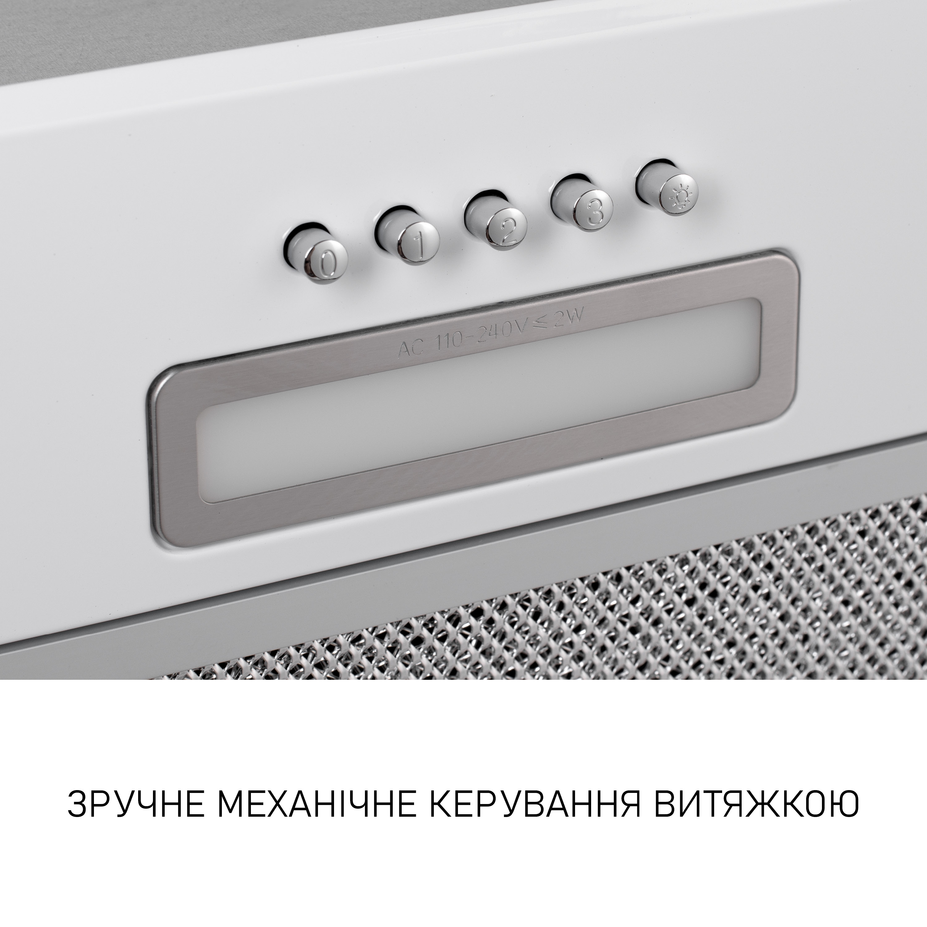 Minola 5902767909587 - зображення 6 Витяжка повновбудована Minola HBI 5614 WH 1000 LED - зображення 6