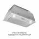 Половстраиваемая вытяжка Minola HBI 5722 I 1200 LED - зображення 3