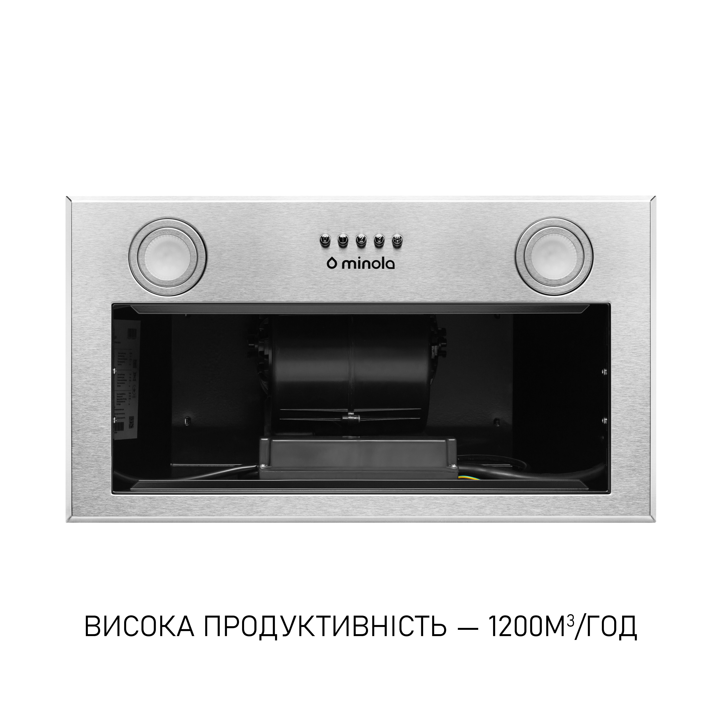Половстраиваемая вытяжка Minola HBI 5722 I 1200 LED - зображення 5