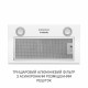 Minola 5902767909624 - зображення 4 Половстраиваемая вытяжка Minola HBI 5722 WH 1200 LED - зображення 4
