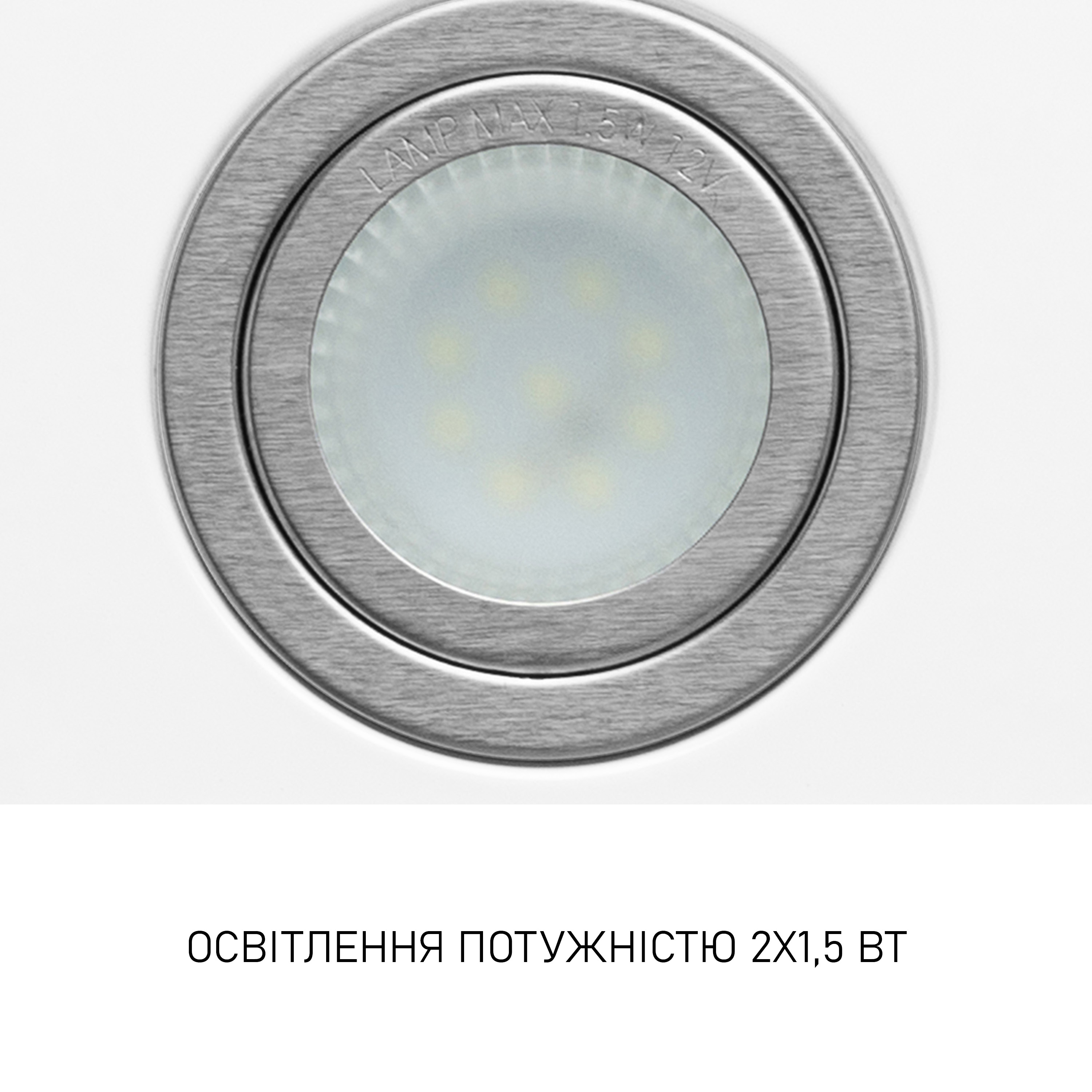 Minola 5902767909624 - зображення 6 Половстраиваемая вытяжка Minola HBI 5722 WH 1200 LED - зображення 6