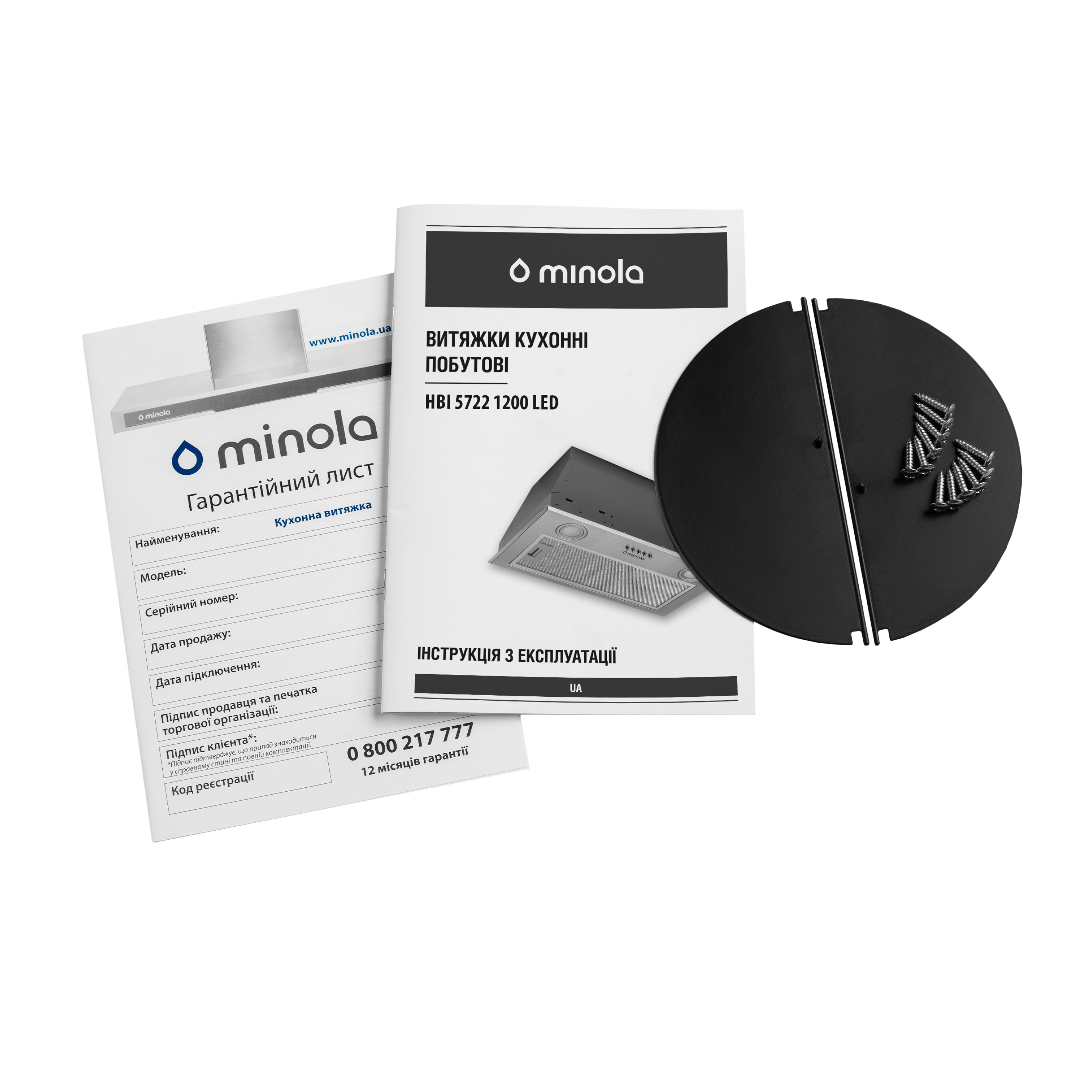Minola 5902767909624 - зображення 9 Половстраиваемая вытяжка Minola HBI 5722 WH 1200 LED - зображення 9