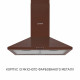 Вытяжка купольная Minola HK 6214 BR 700 LED - зображення 2