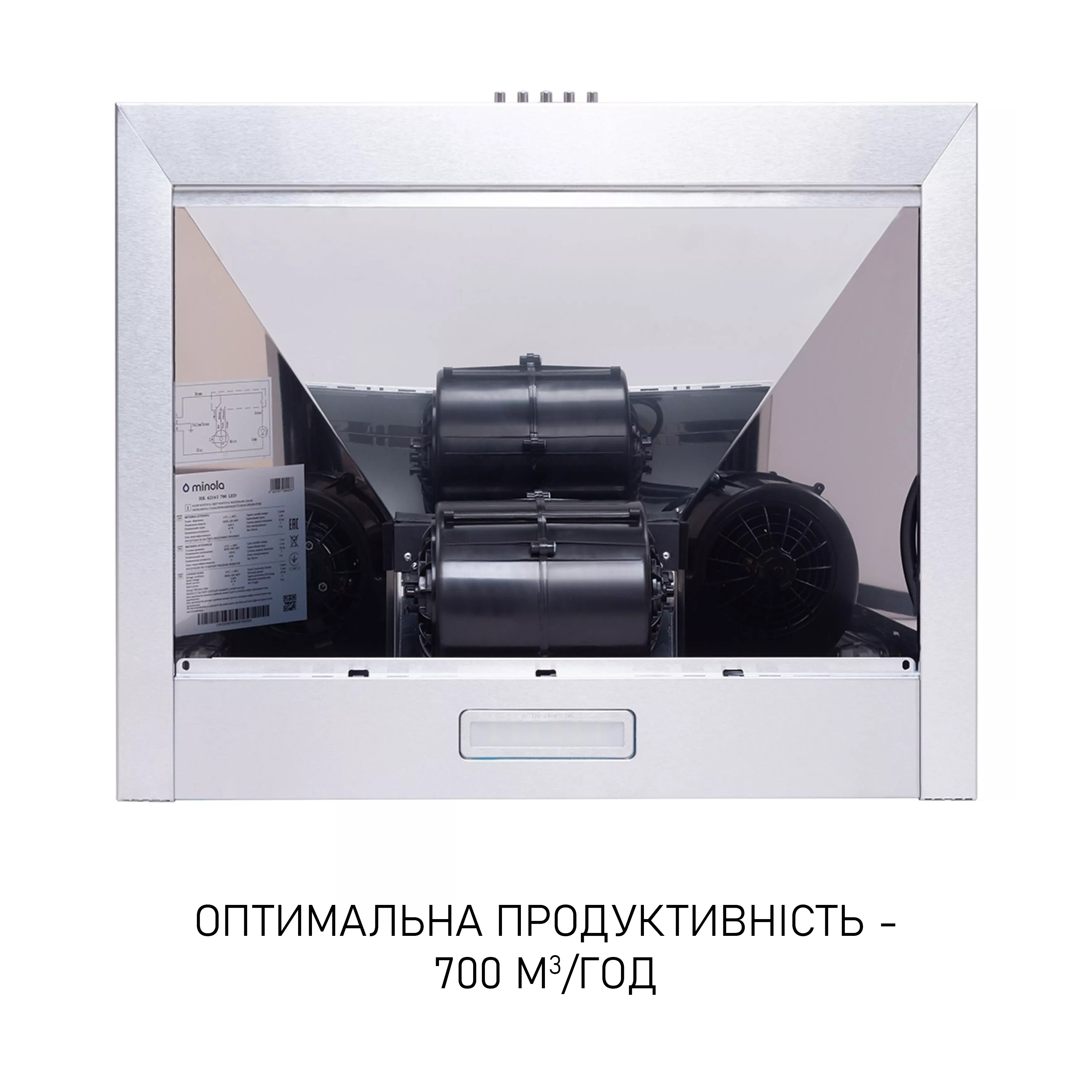 Витяжка купольна Minola HK 6214 I 700 LED - зображення 6