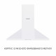 Витяжка купольна Minola HK 6214 WH 700 LED - зображення 2