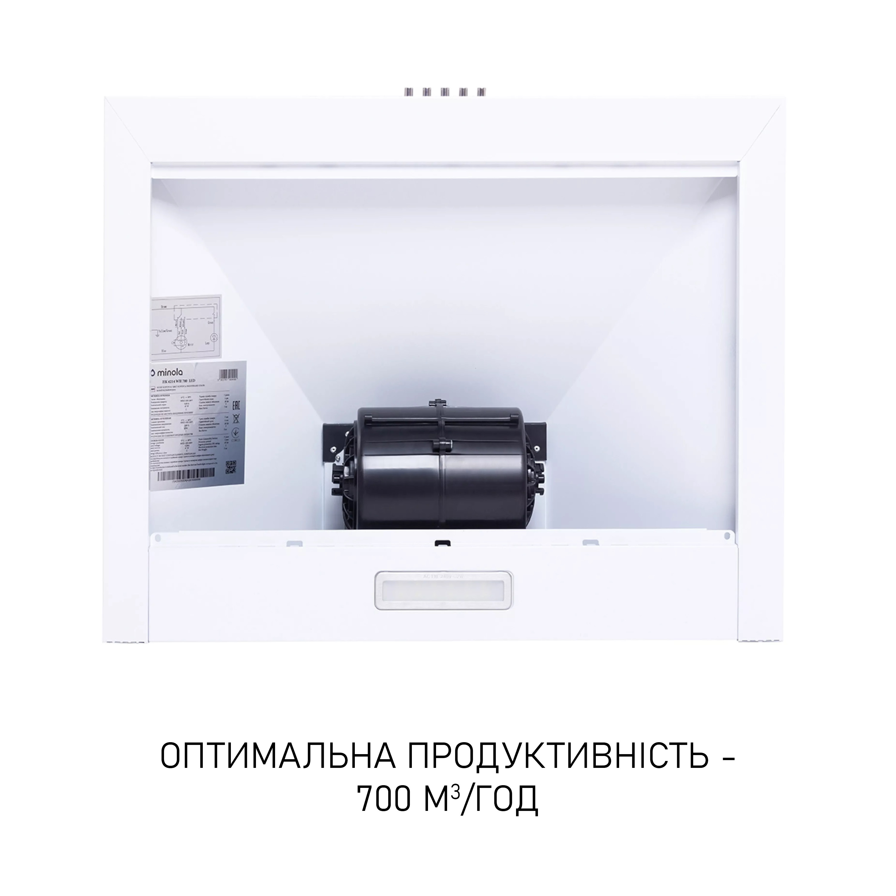 Витяжка купольна Minola HK 6214 WH 700 LED - зображення 6