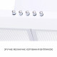 Витяжка купольна Minola HK 6214 WH 700 LED - зображення 8