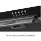 Витяжка плоска Minola HPL 5200 BLF - зображення 8
