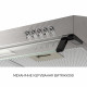 Витяжка плоска Minola HPL 522 I - зображення 9