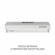 Вытяжка плоская Minola HPL 522 WH - зображення 2