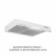Вытяжка плоская Minola HPL 522 WH - зображення 3