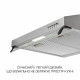 Вытяжка плоская Minola HPL 622 I - зображення 10