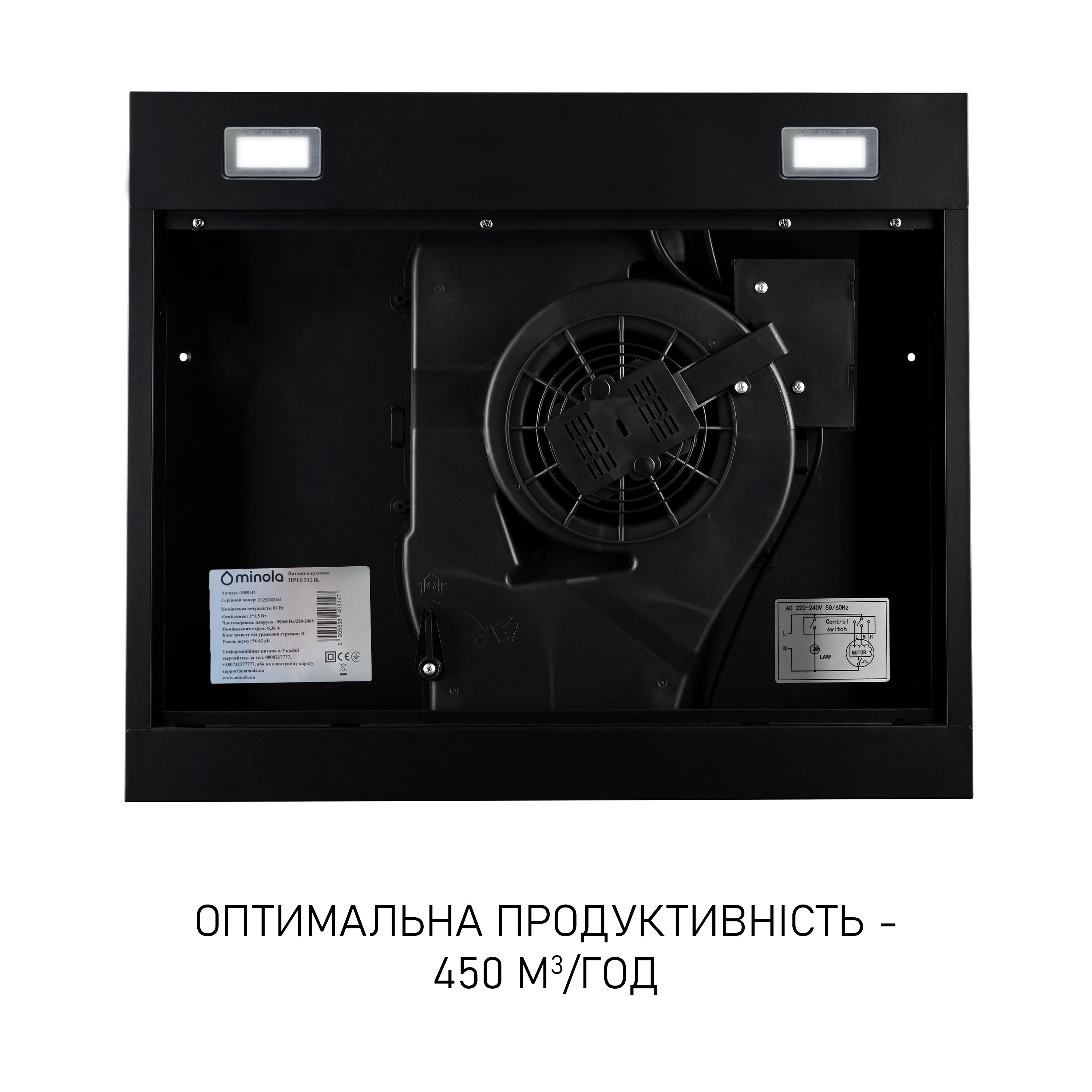 Minola 5905538403130 - зображення 7 Вытяжка плоская Minola HPLS 512 BL - зображення 7