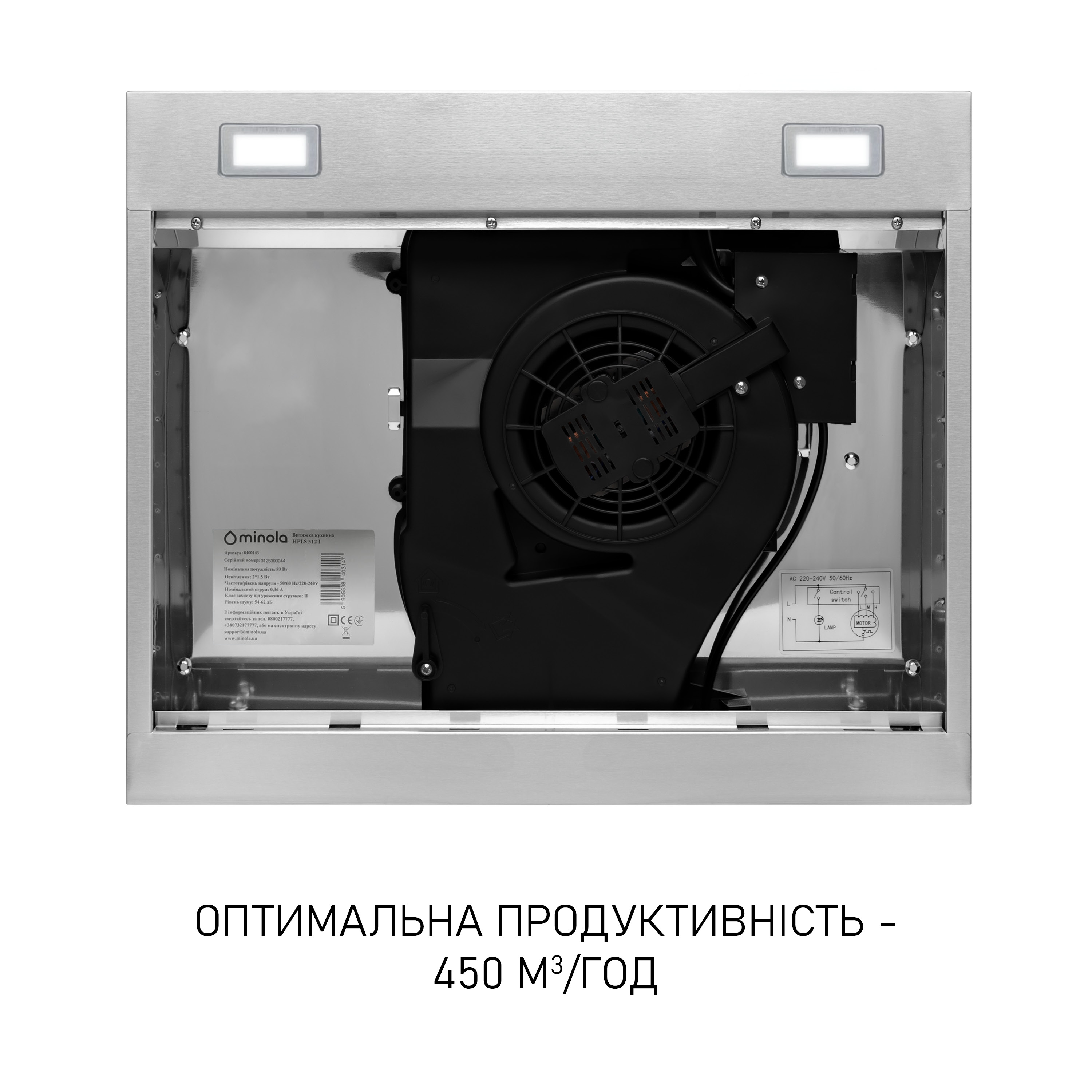 Minola 5905538403147 - зображення 7 Витяжка плоска Minola HPLS 512 I - зображення 7