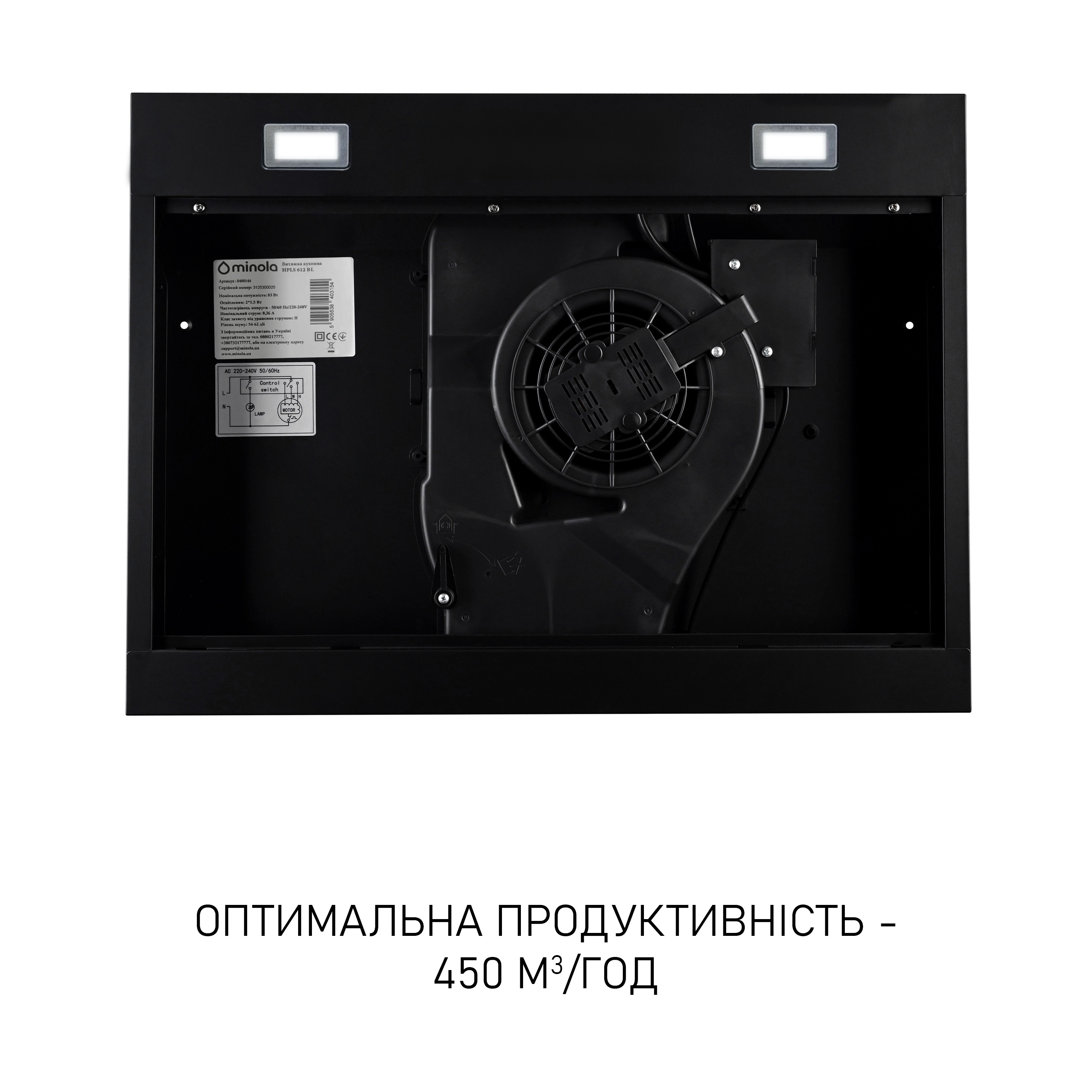 Minola 5905538403154 - зображення 8 Вытяжка плоская Minola HPLS 612 BL - зображення 8