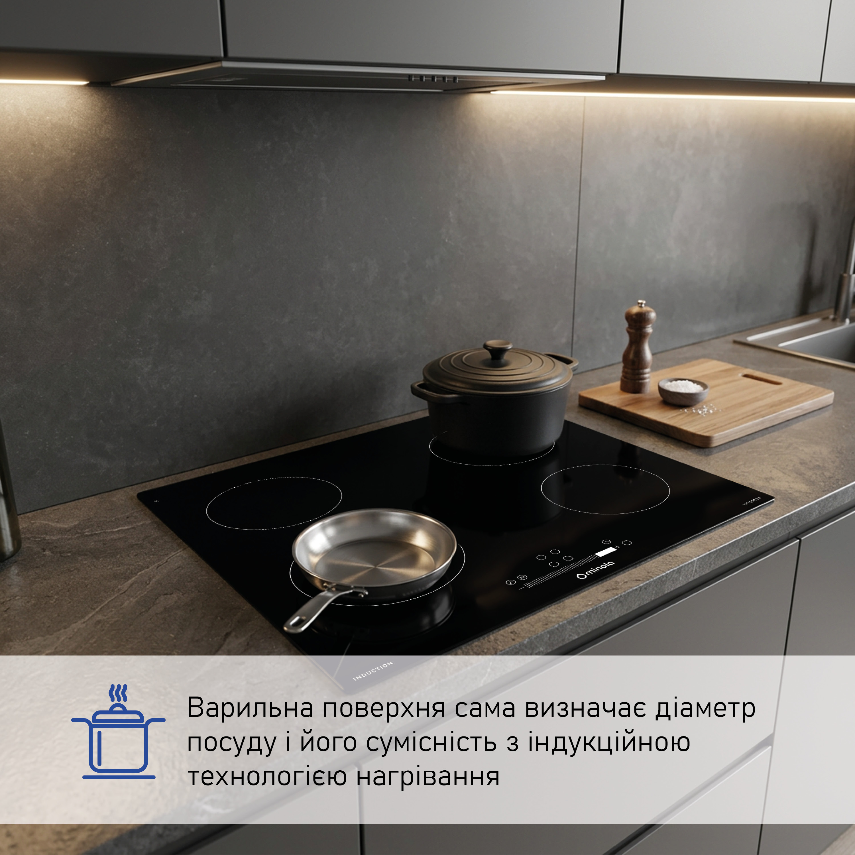 Minola 5905538403185 - зображення 4 Поверхня індукційна Minola MIS 60710 ABL - зображення 4