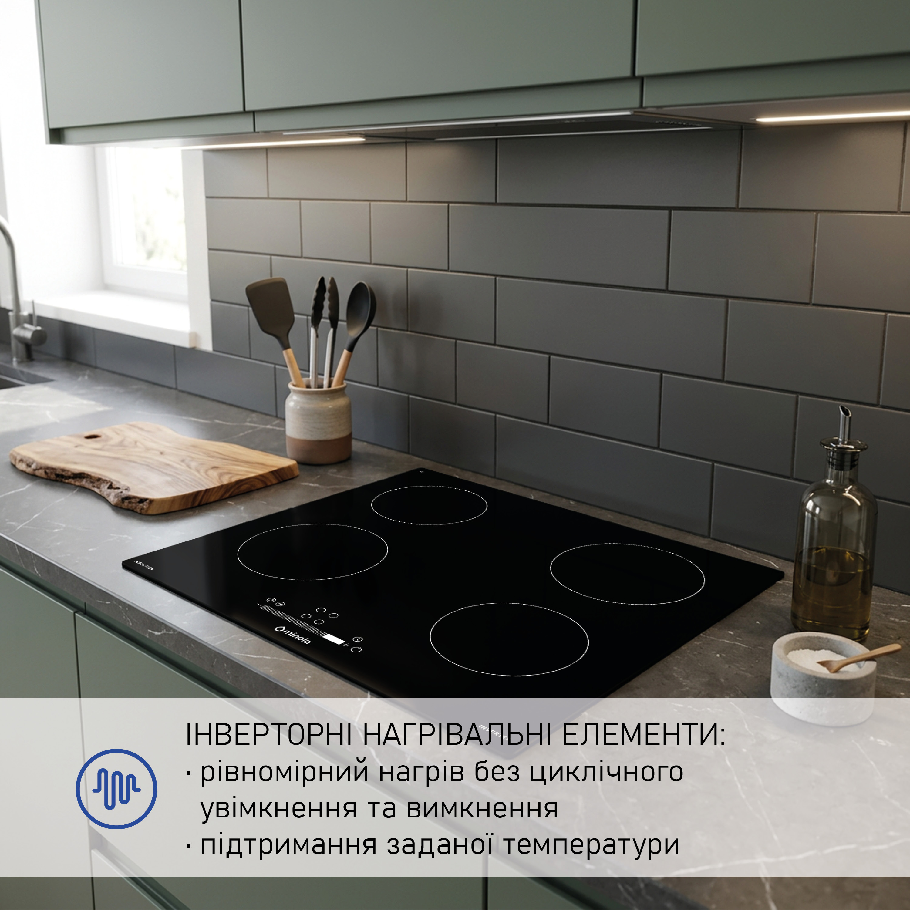 Minola 5905538403185 - зображення 5 Поверхня індукційна Minola MIS 60710 ABL - зображення 5